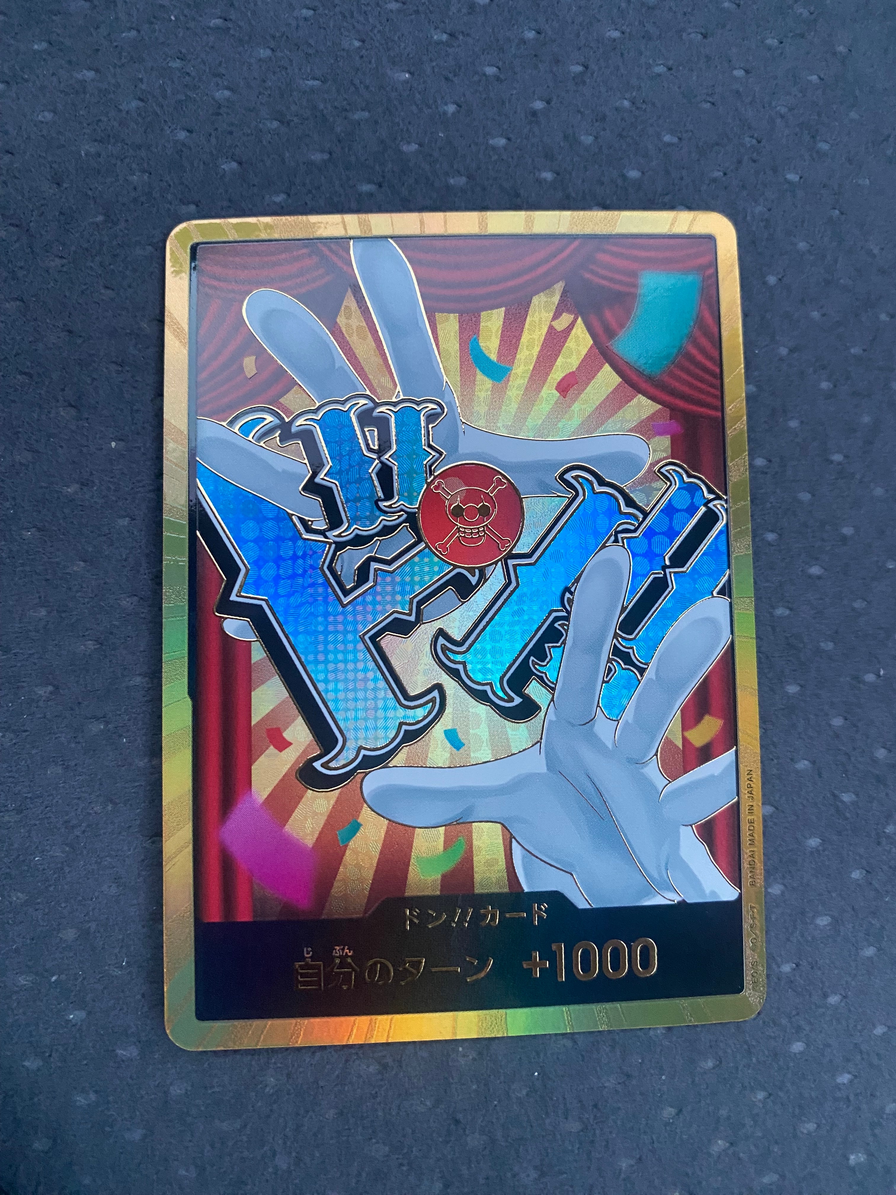 ドン!!カード : バギー スーパーパラレル (プレミアムブースター「ONE PIECE CARD THE BEST vol.2」)