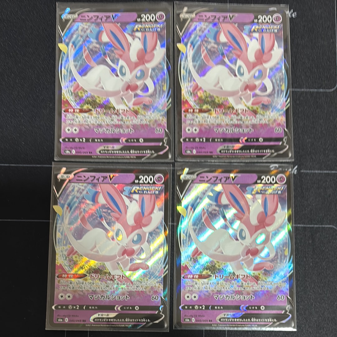 ニンフィアV RR[S6a 040/069](強化拡張パック「イーブイヒーローズ」)