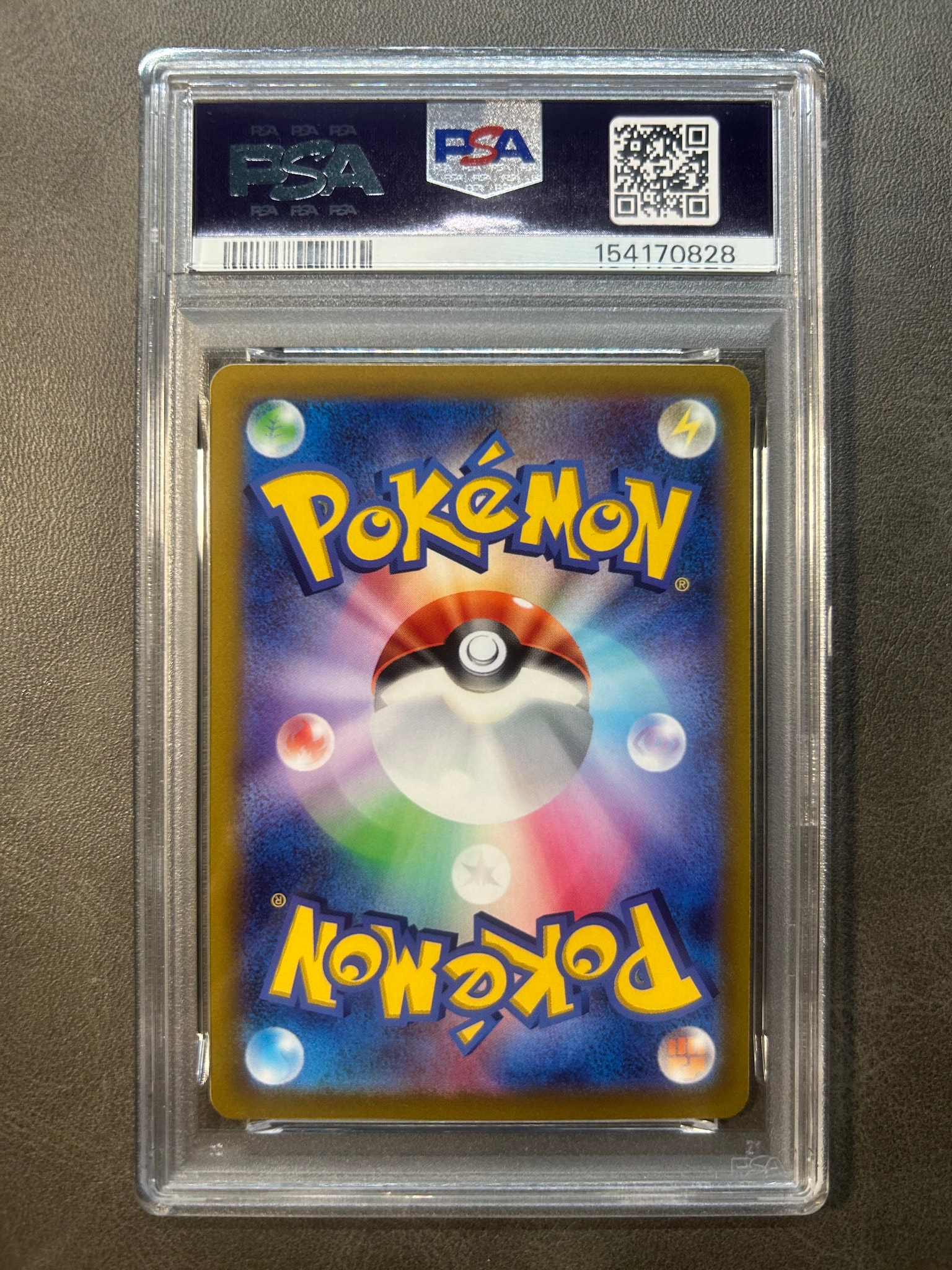 PSA10】ピカチュウ C [S12 024/098](拡張パック「パラダイムトリガー