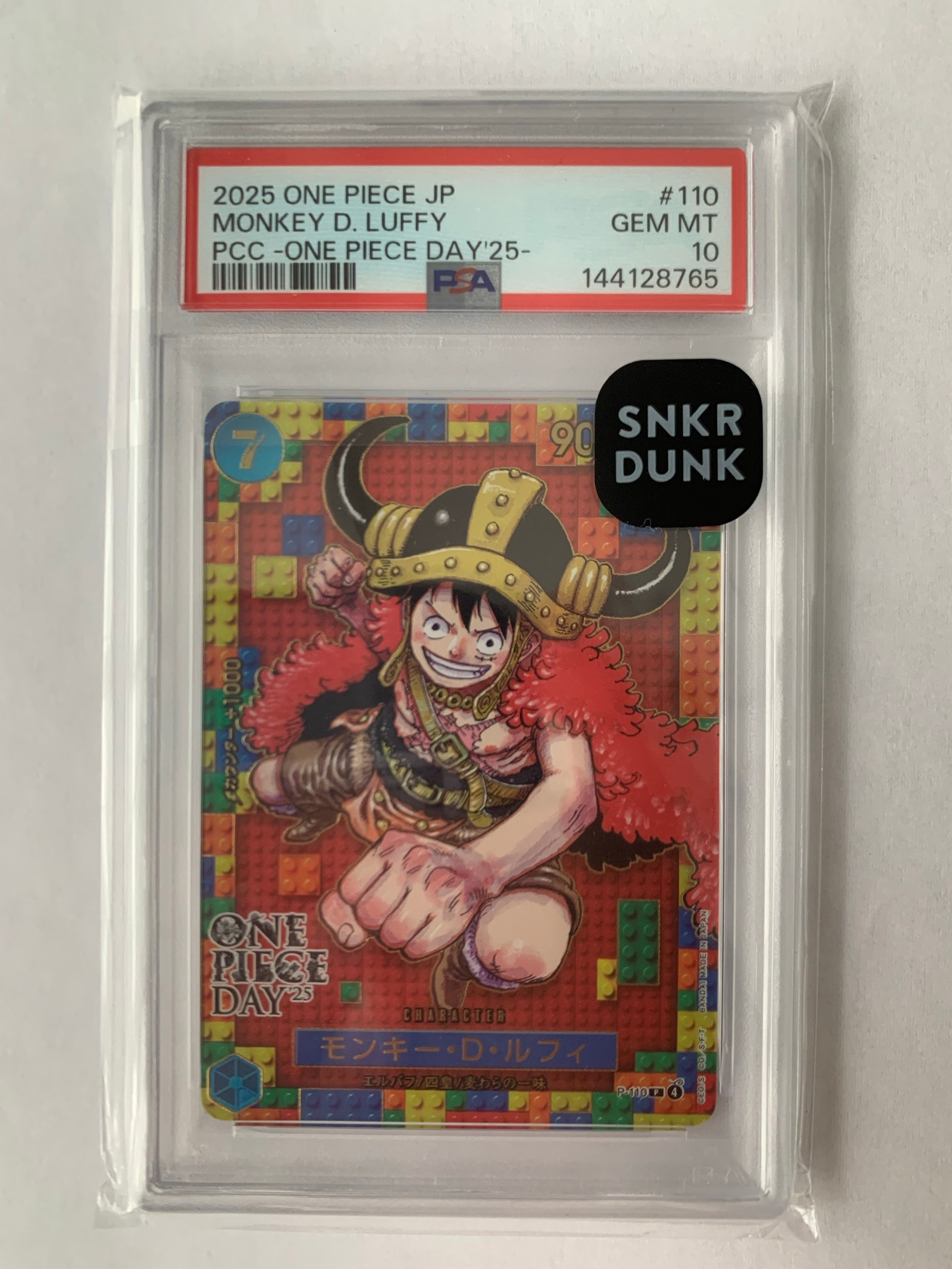PSA10】モンキー・D・ルフィ P [P-110](プレミアムカードコレクション