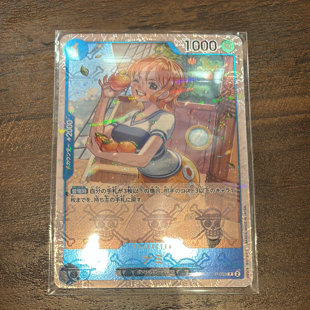 ナミ P : 海賊旗フォイル [P-053](プレミアムブースター「ONE PIECE CARD THE BEST」)