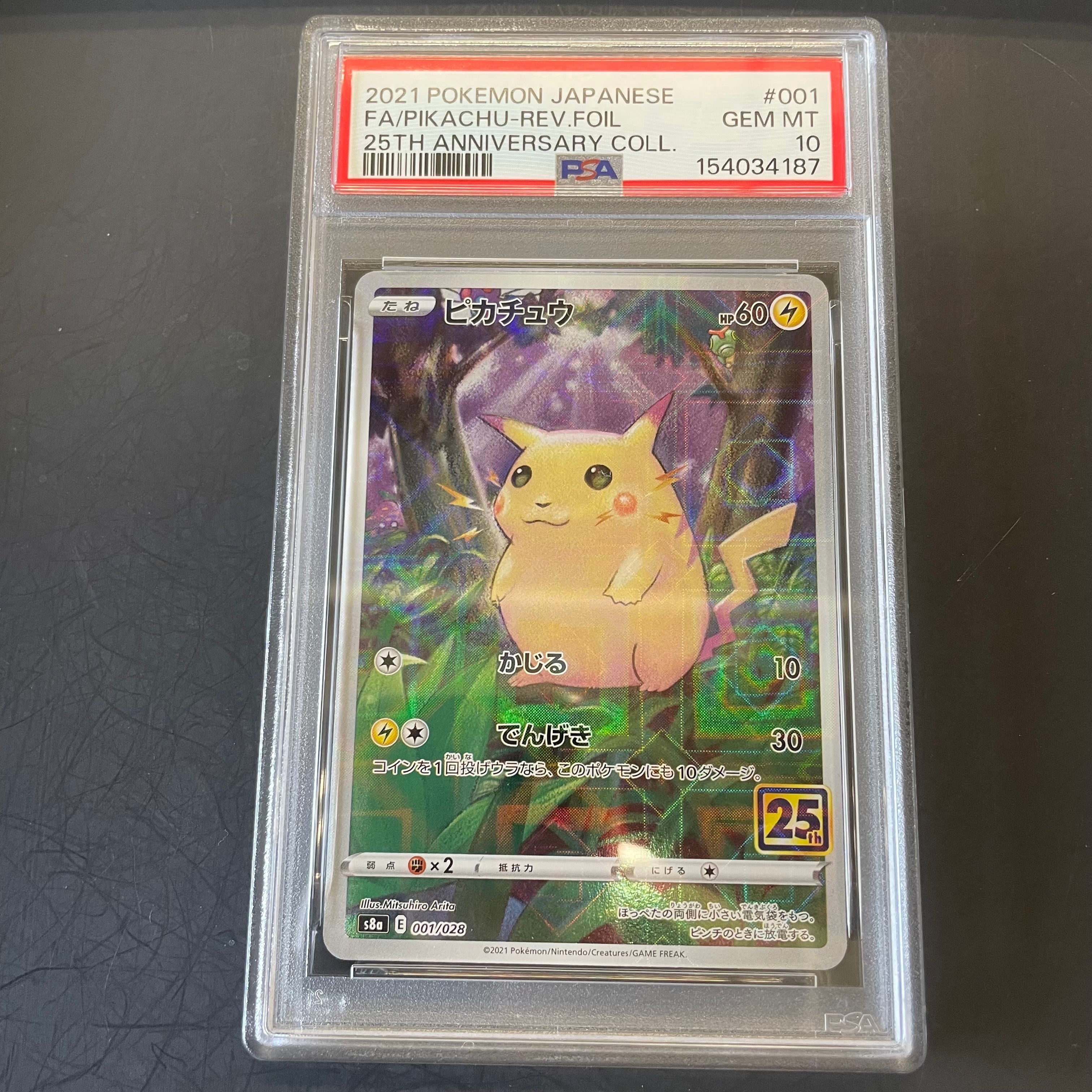 PSA10】MミュウツーEX [XY 043/171](ハイクラスパック「THE BEST OF XY