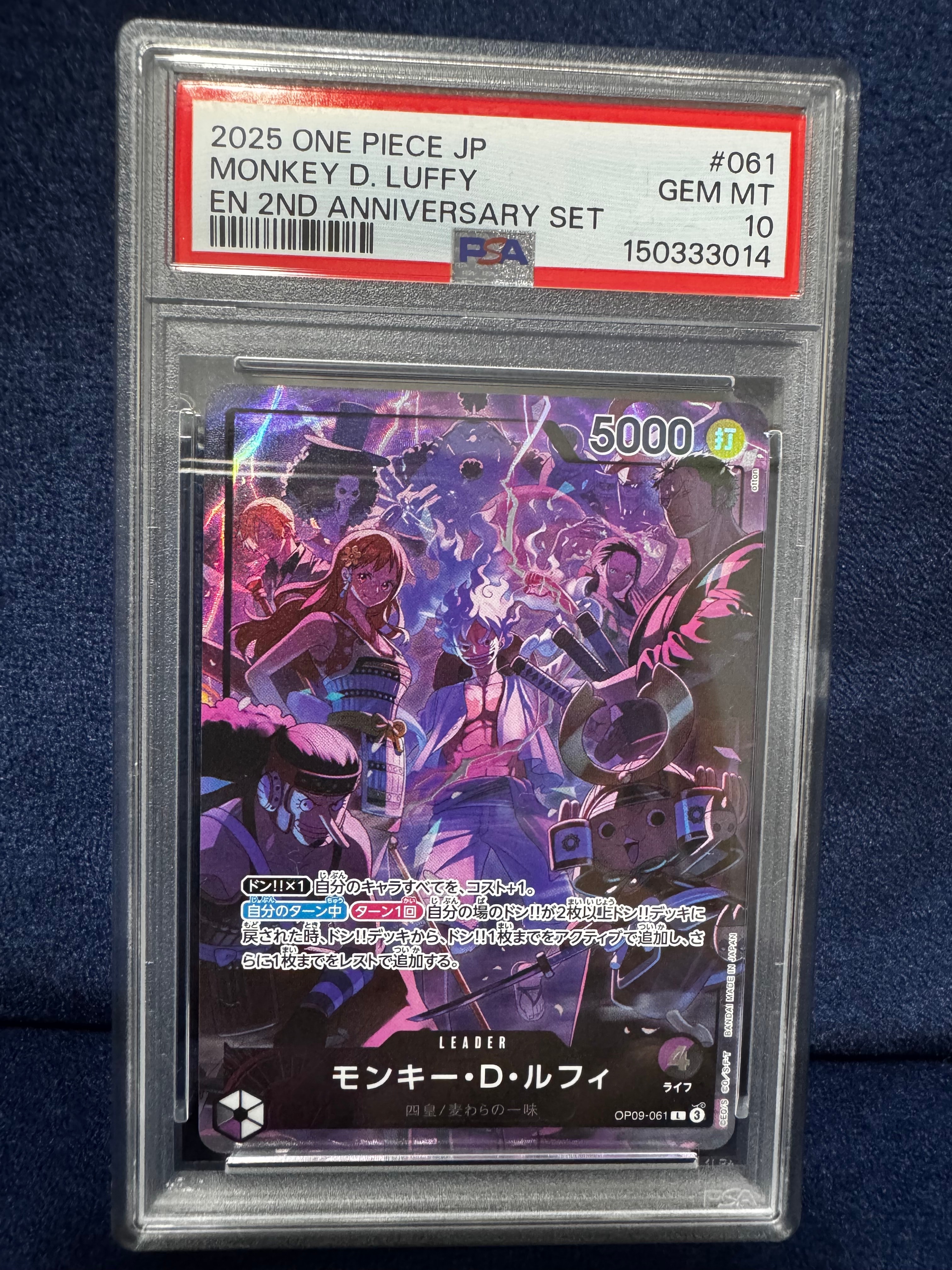 ルフィ太郎 SR-SPC [ST18-005](ブースターパック「神速の拳」)の新品