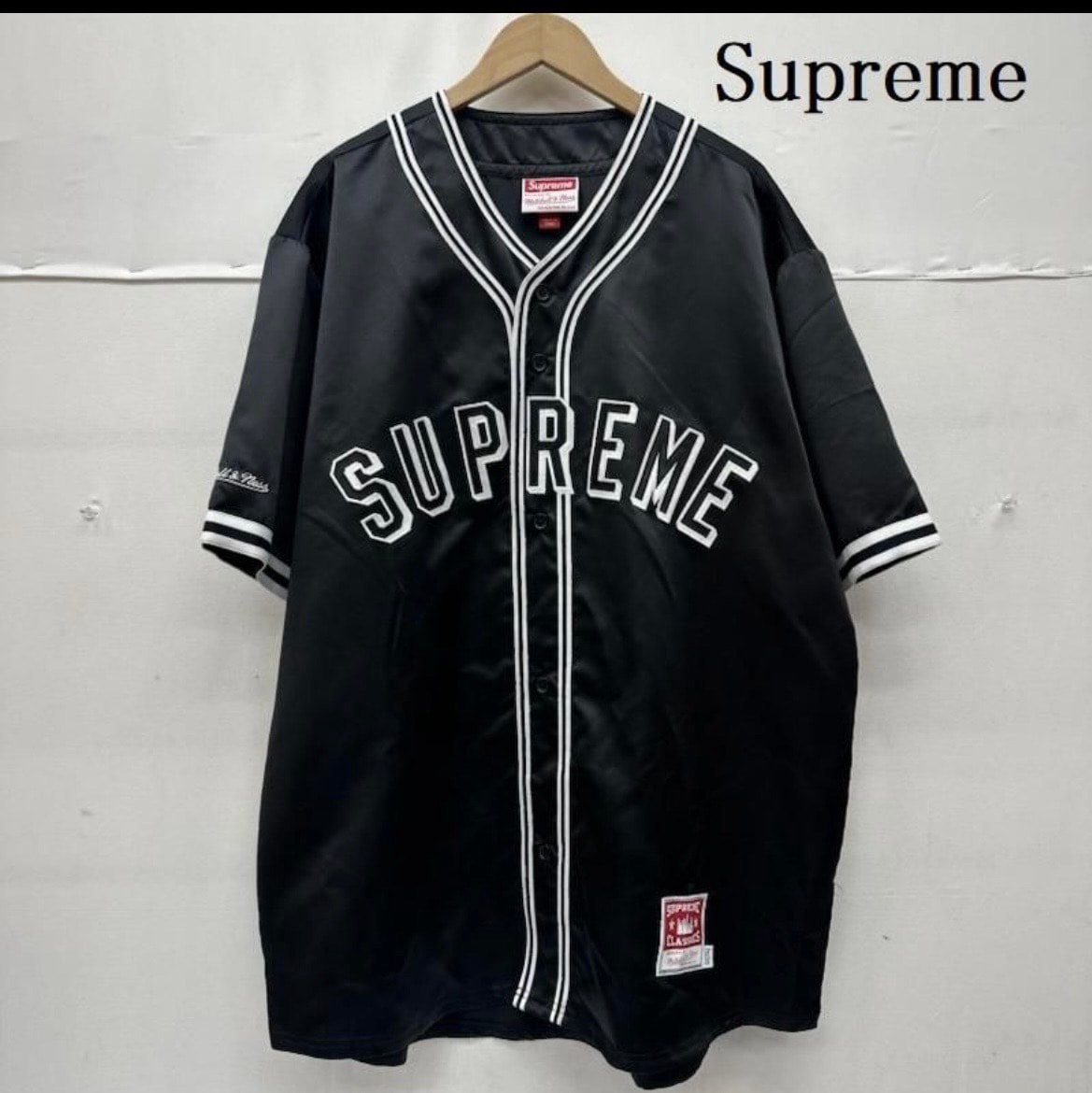 Supreme / Mitchell & Ness Satin Baseball Jersey "Black"