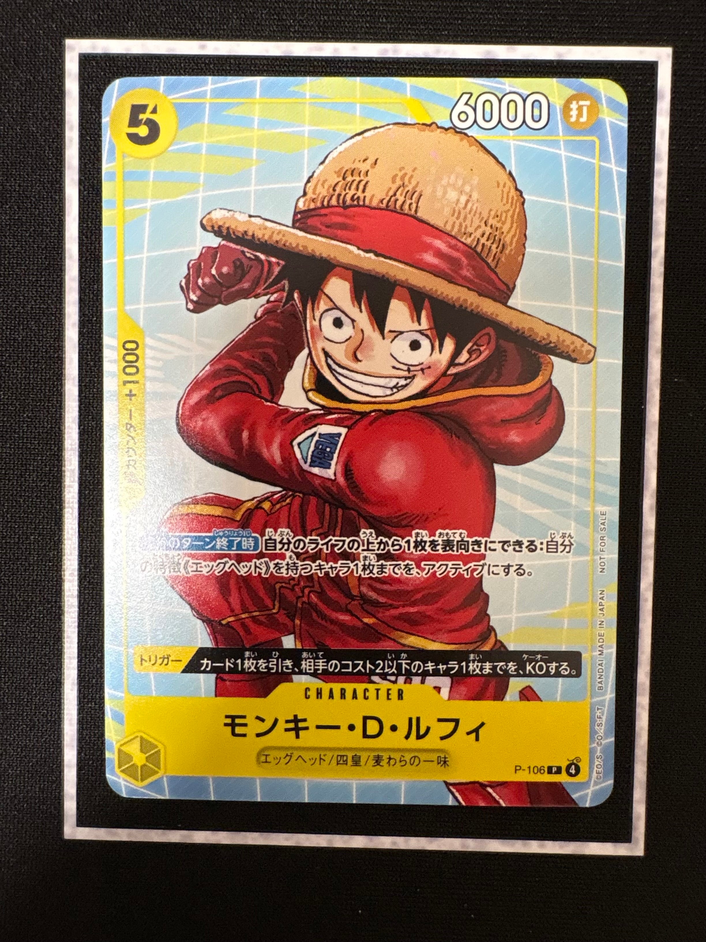 PSA10】モンキー・D・ルフィ P [P-106](プロモーションカード