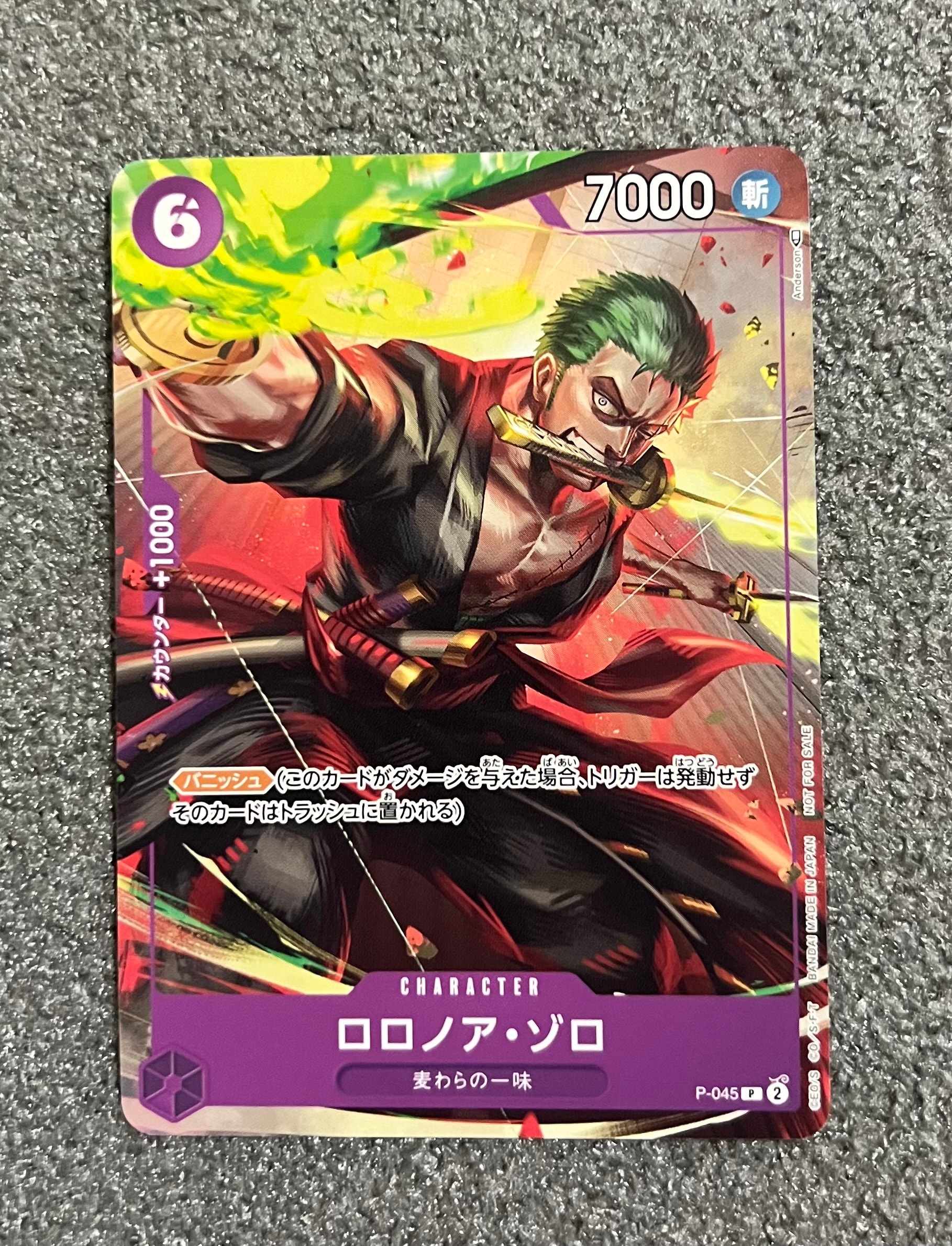 ロロノア・ゾロ P [P-045] (交流会参加記念品)