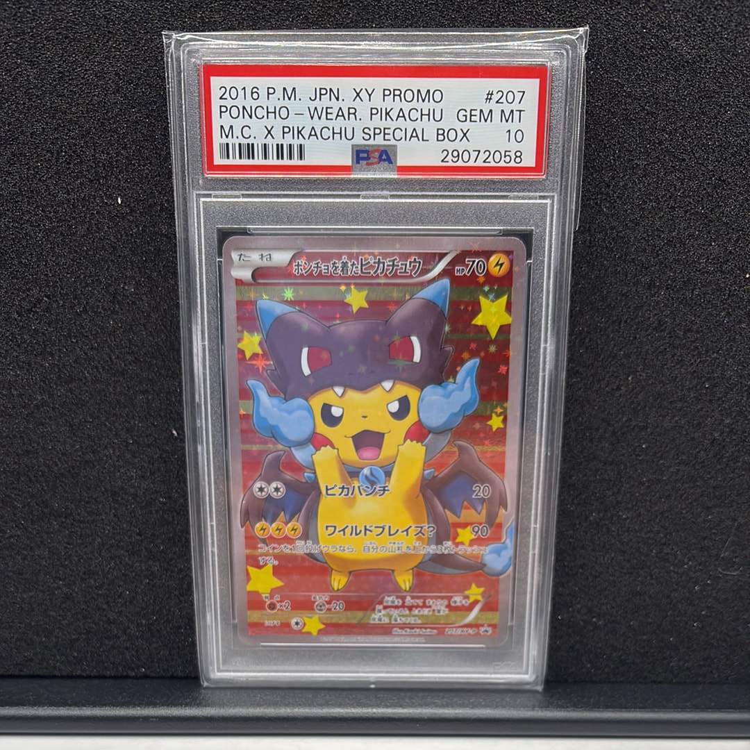 ポンチョを着たピカチュウ: プロモ[XY-P 207/XY-P](BREAK スペシャルBOX「メガリザードンXのポンチョを着たピカチュウ」)