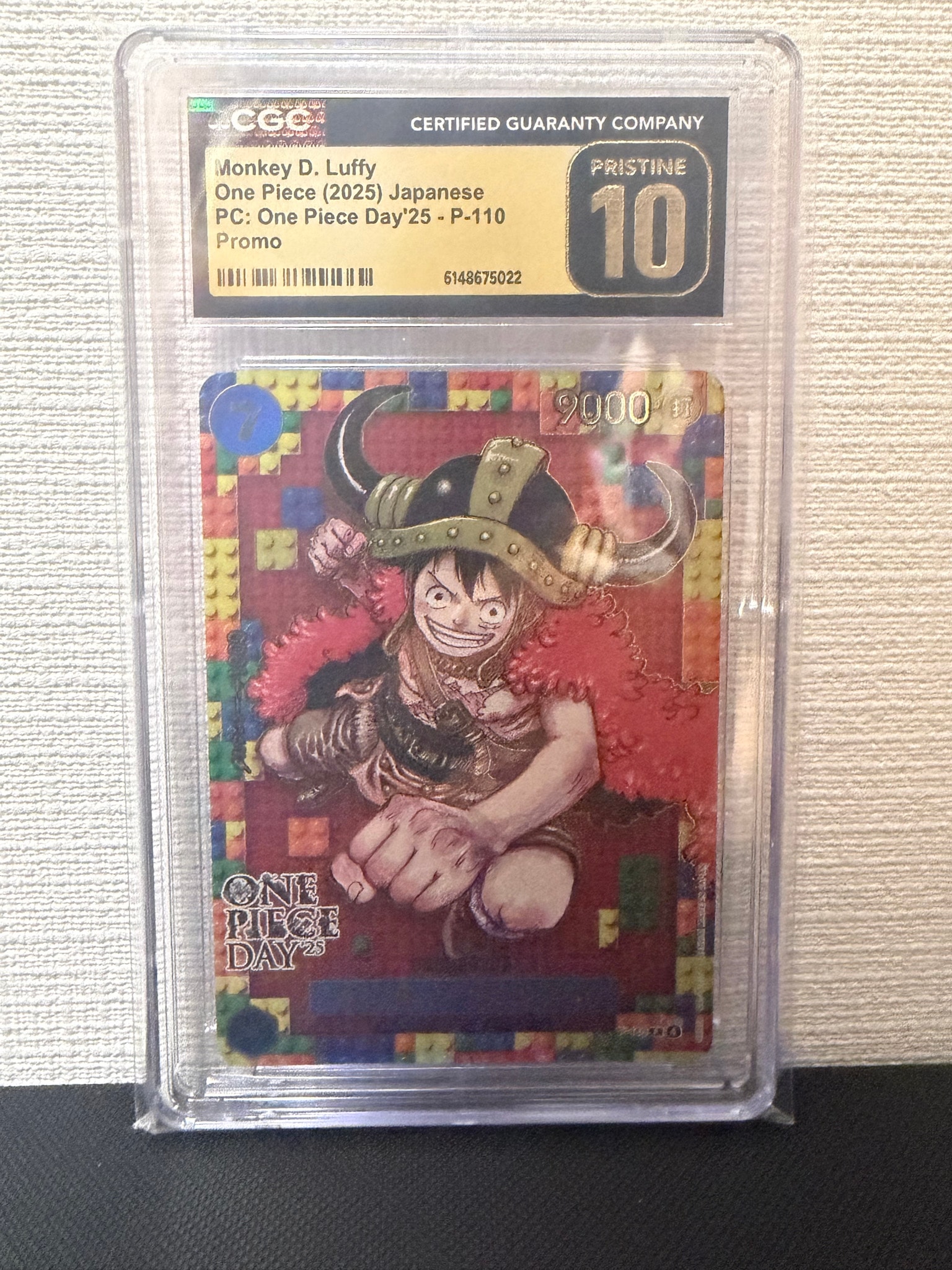 モンキー・D・ルフィ P [P-110](プレミアムカードコレクション