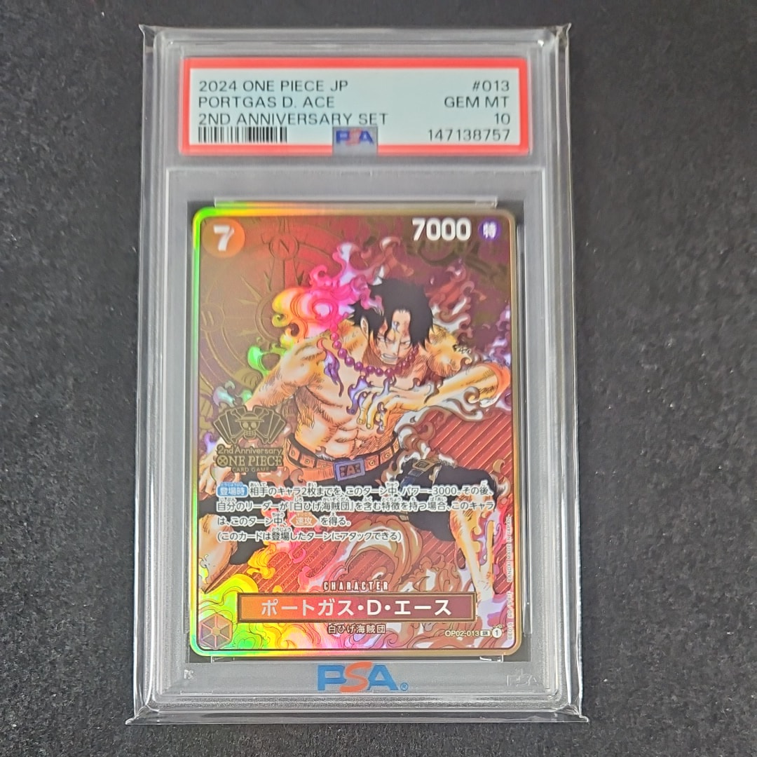 PSA10】ポートガス・D・エース SR [OP02-013](スペシャルグッズセット