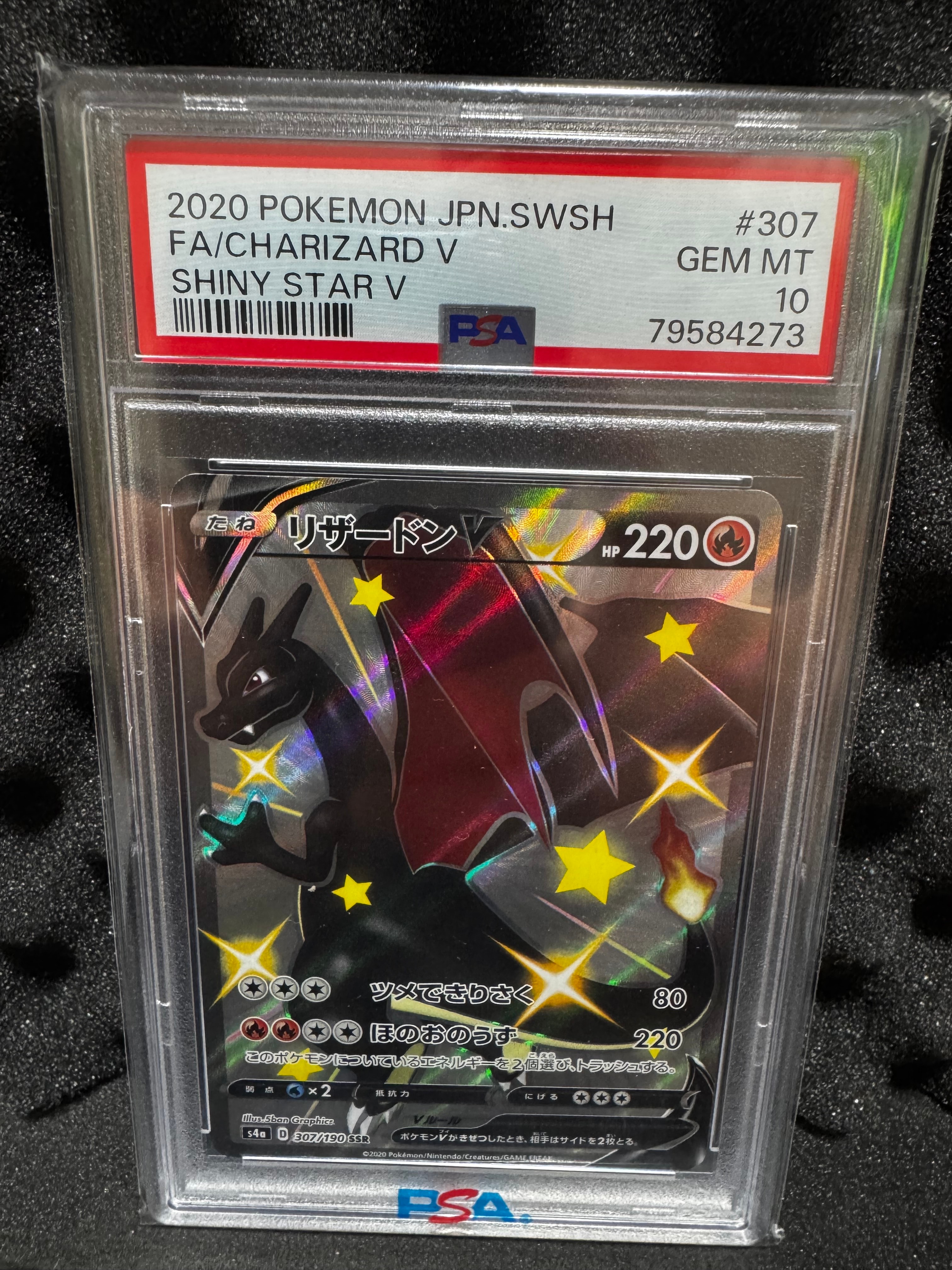フォッコ AR [M4 085/083](拡張パック「ニンジャスピナー」)の新品
