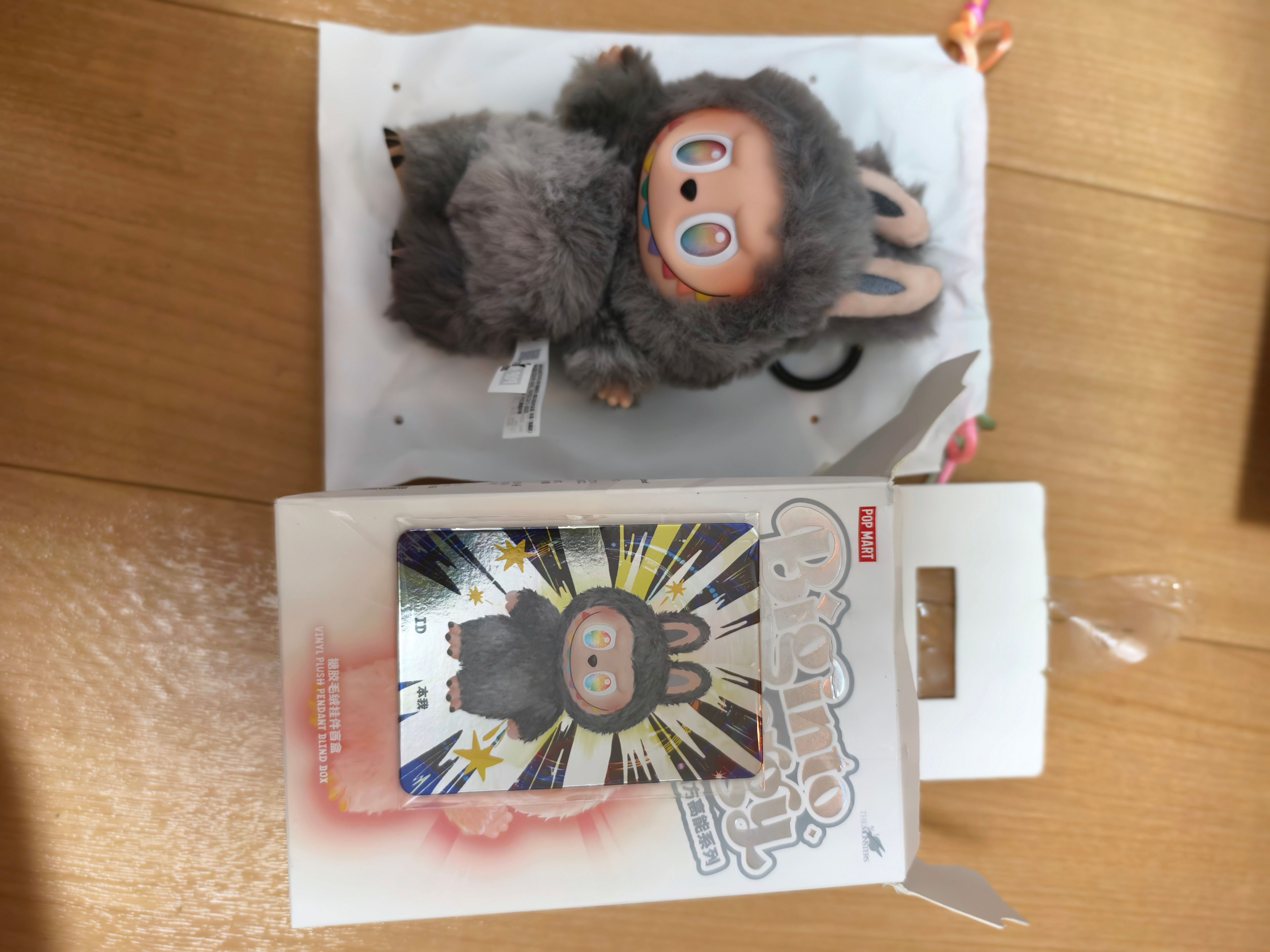 POP MART THE MONSTERS (LABUBU) Big into Energy Series Plush Pendant ID (Secret)