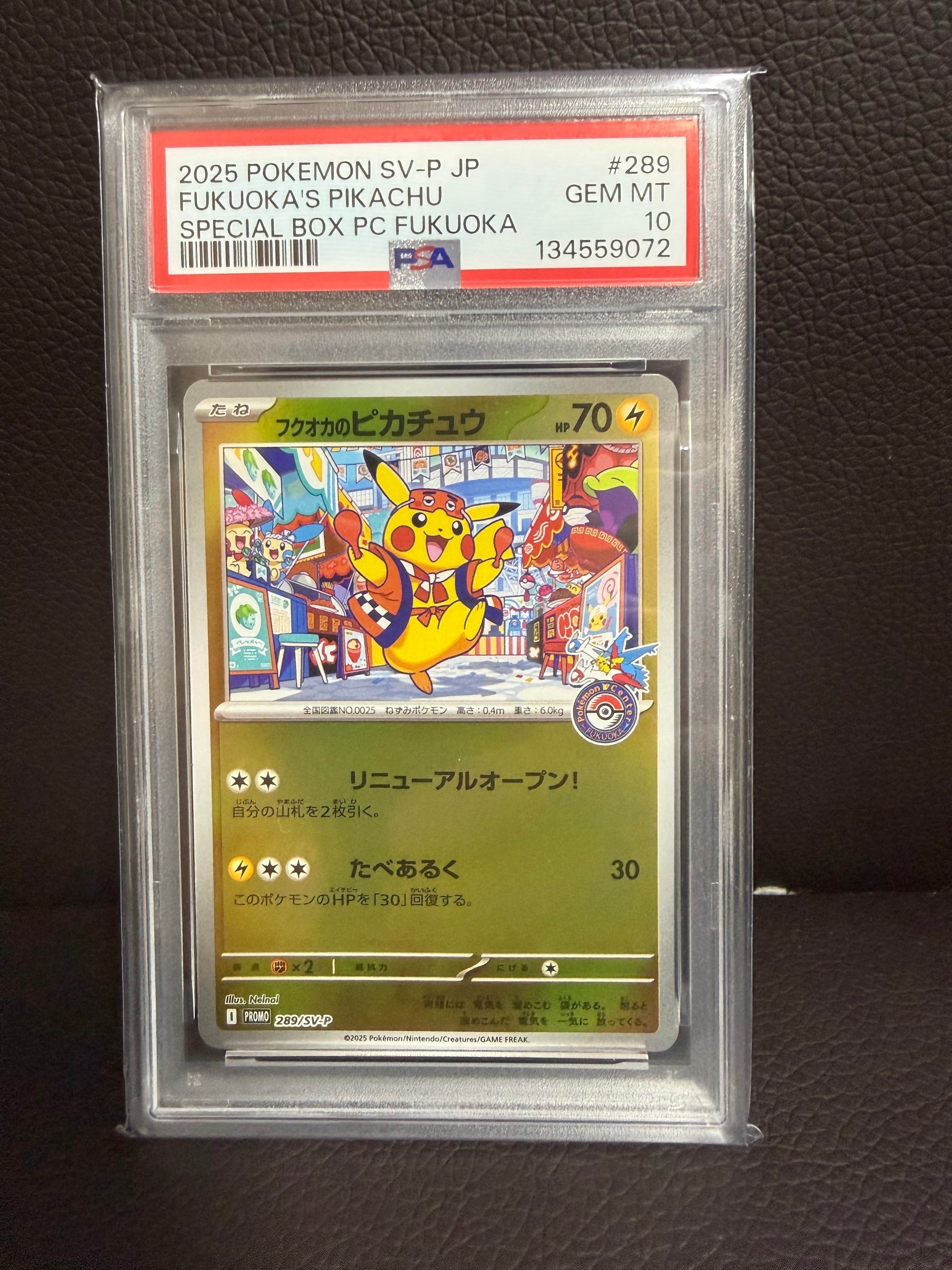 PSA9】フクオカのピカチュウ P [SV-P 289](スペシャルBOX「ポケモン