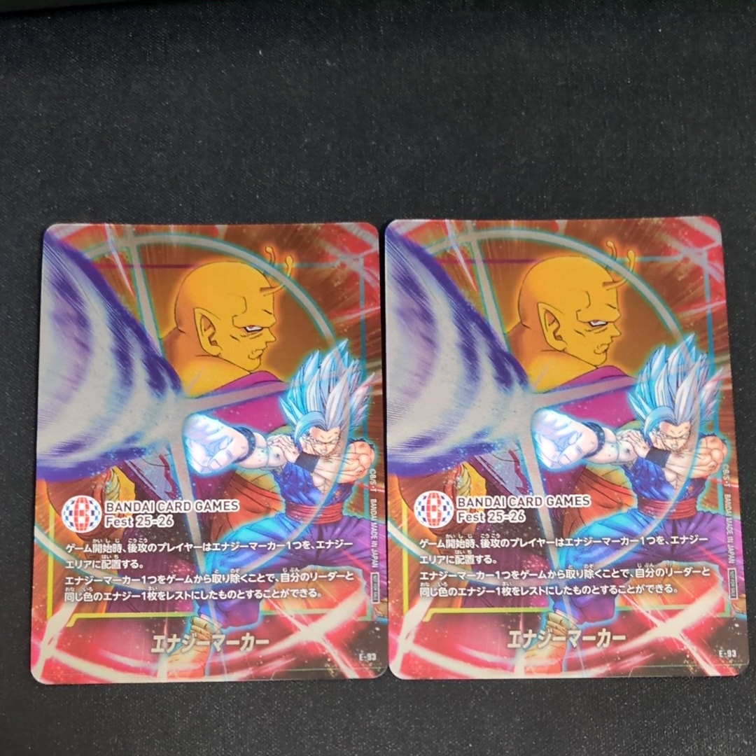 エナジーマーカー :来場記念品 [E-93](プロモーションカード「バンダイカードゲームズフェスト 25-26 イン 東京)