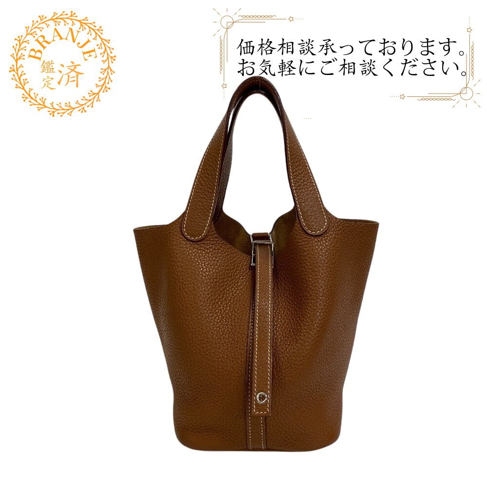 エルメス HERMES ハンドバッグ ピコタンロックPM ゴールド金具 □O ブラウン