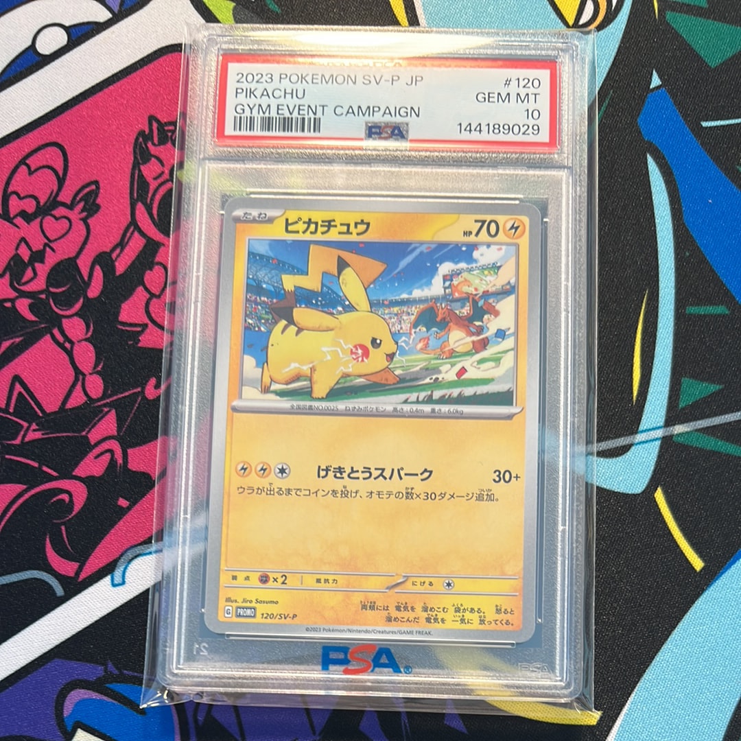 ピカチュウ PROMO SV-Pプロモカード 120/SV-P ピカチュウ PROMO SV-Pプロモカード 120/SV-P - メルカリ