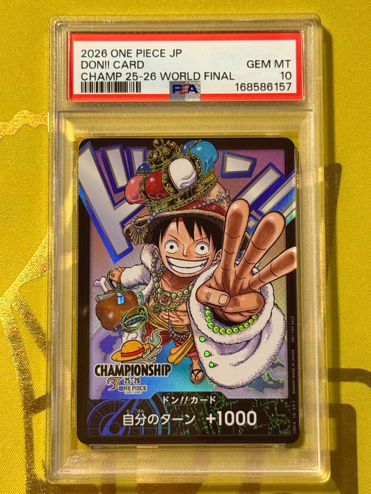 ドン!!カード (ルフィ) :参加賞 :開封済(プロモーションカード