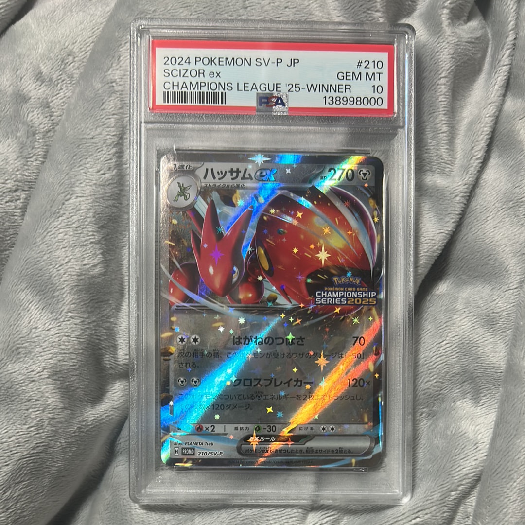 【PSA10】ハッサムex プロモ 2025チャンピオンズリーグ勝利賞 ポケモンカード ハッサムex プロモ 2025チャンピオンズリーグ勝利賞