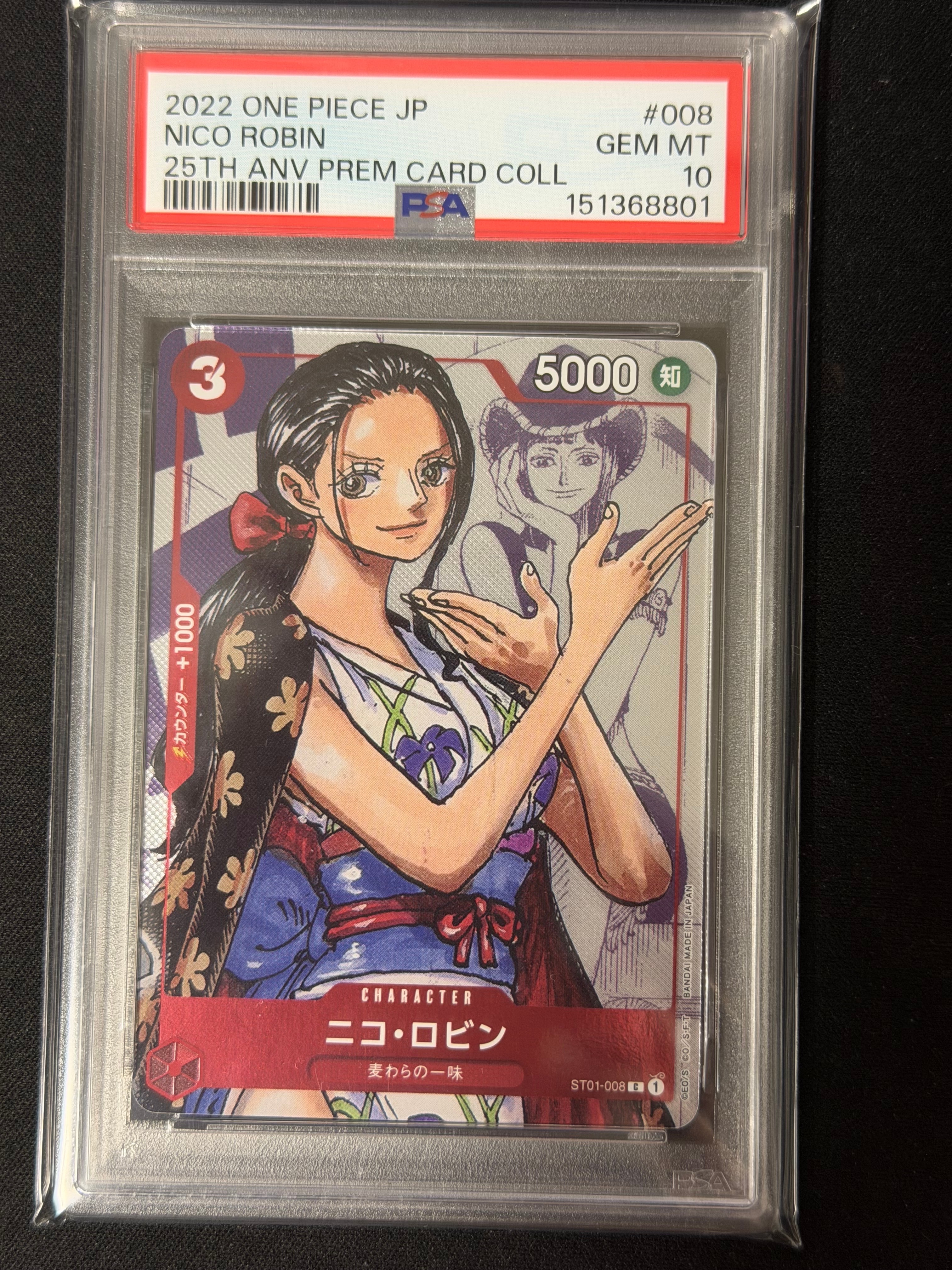 PSA10】ニコ・ロビン C-P [ST01-008] (プレミアムカードコレクション25