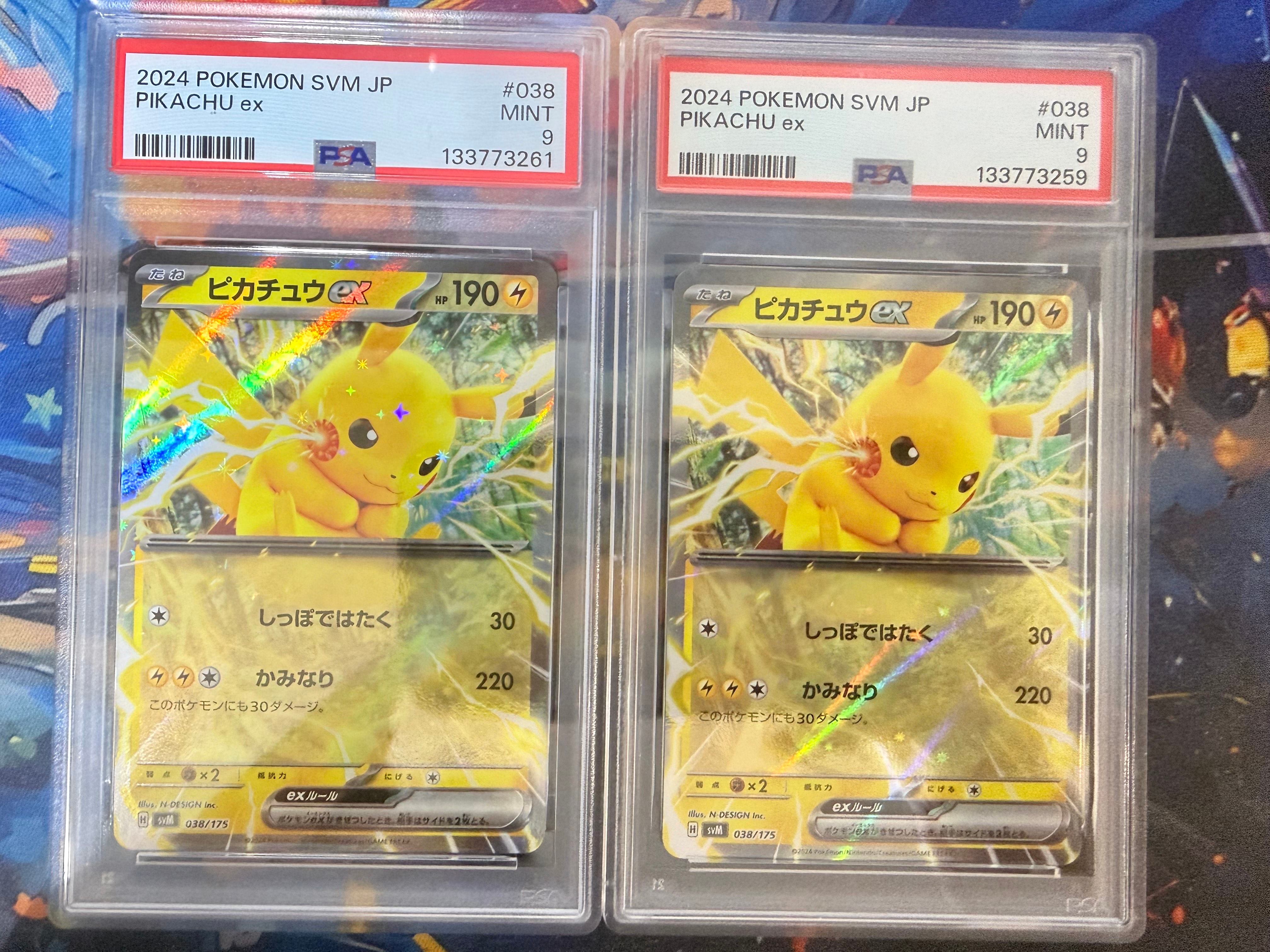 ピカチュウex [SVM 038/175](スタートデッキ「Generations」)の新品