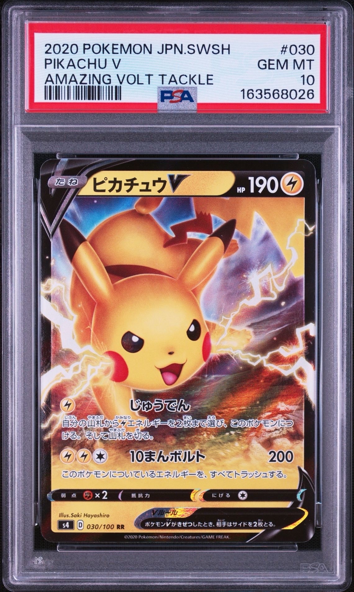 カメックスEX SR :1ED [XY1 061/060](拡張パック「コレクションY」)の