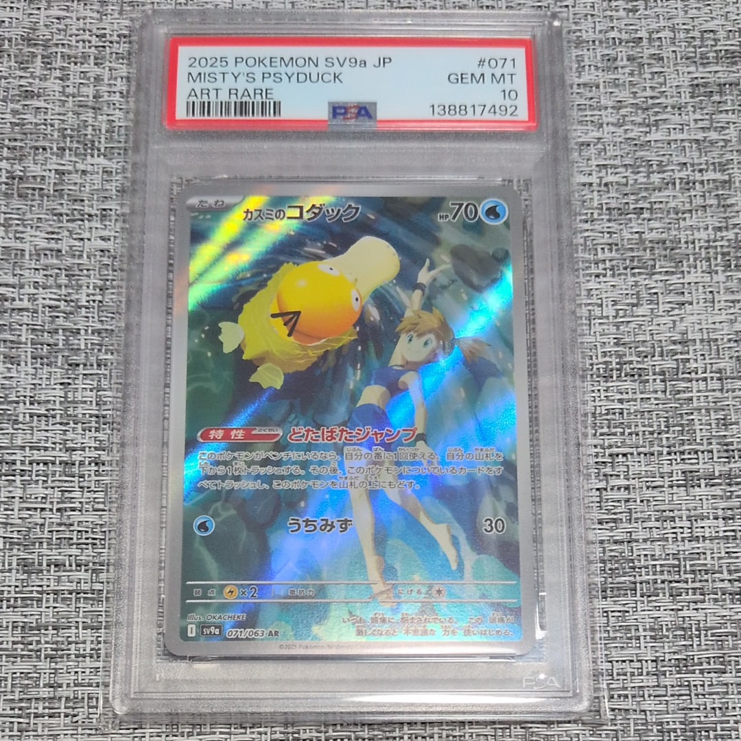 ルカリオVSTAR HR: 争奪戦プロモ[S-P 305](プロモーションカード「S-P