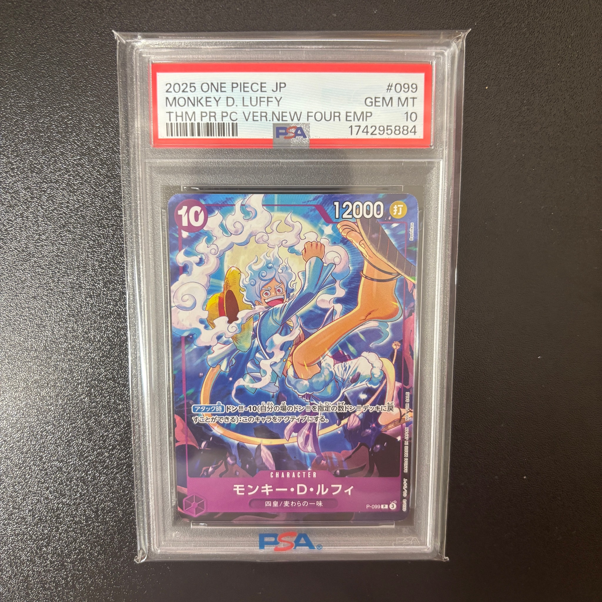 PSA10】モンキー・D・ルフィ P [P-099](プロモーションカード「テーマ
