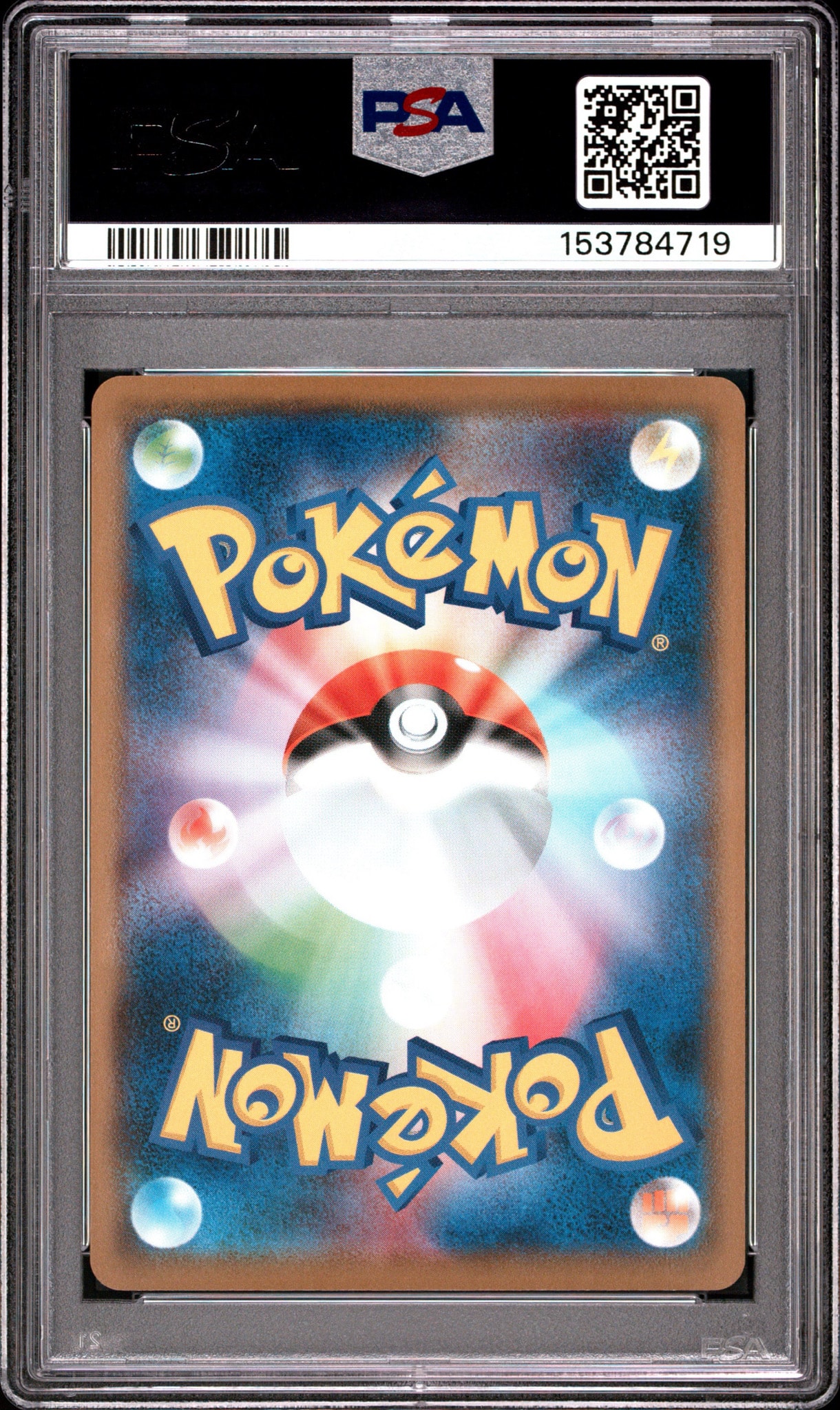 PSA10】ヒトカゲ SML サン＆ムーン ファミリーポケモンカードゲーム 0