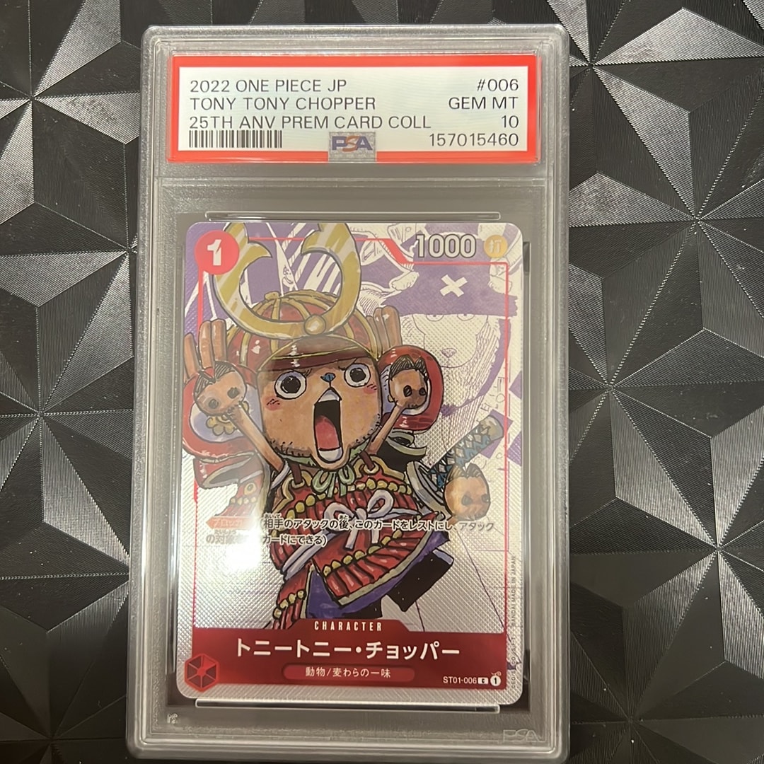 PSA10】トニートニー・チョッパー C パラレル [ST01-006] (プレミアム