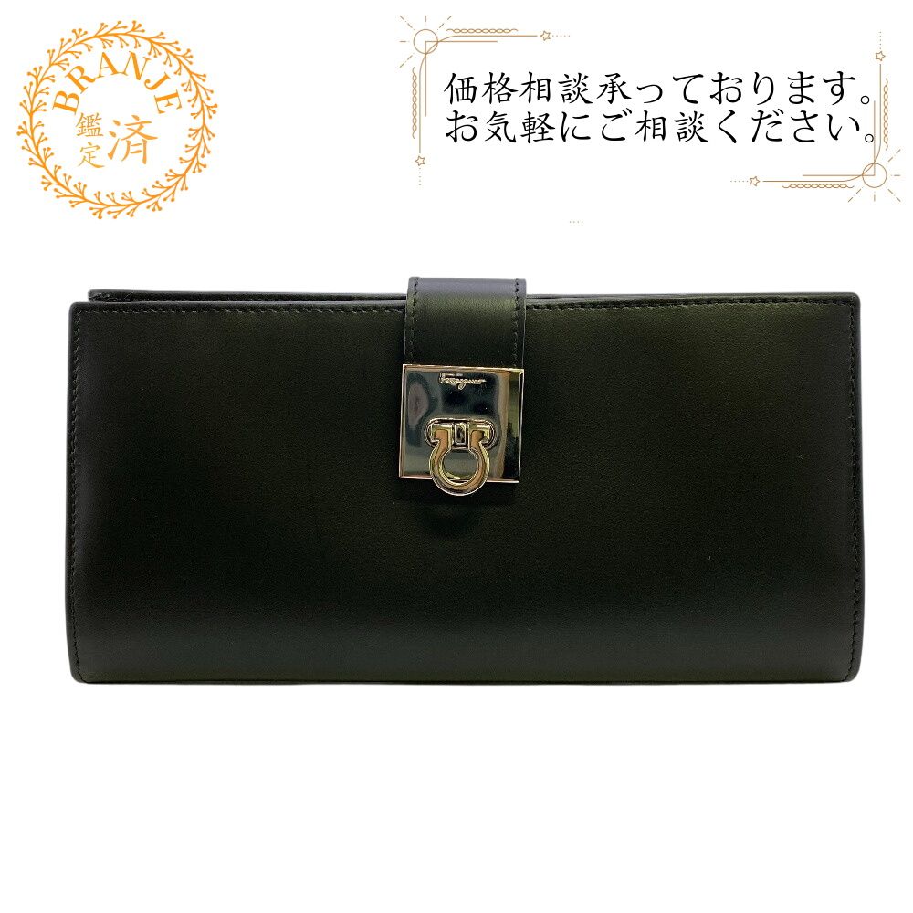 サルヴァトーレフェラガモ Salvatore Ferragamo 長財布 ガンチーニ ブラック