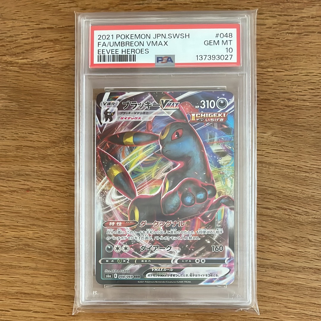 PSA 10]Umbreon VMAX RRR[s6a 048/069](Enhanced Expansion Pack