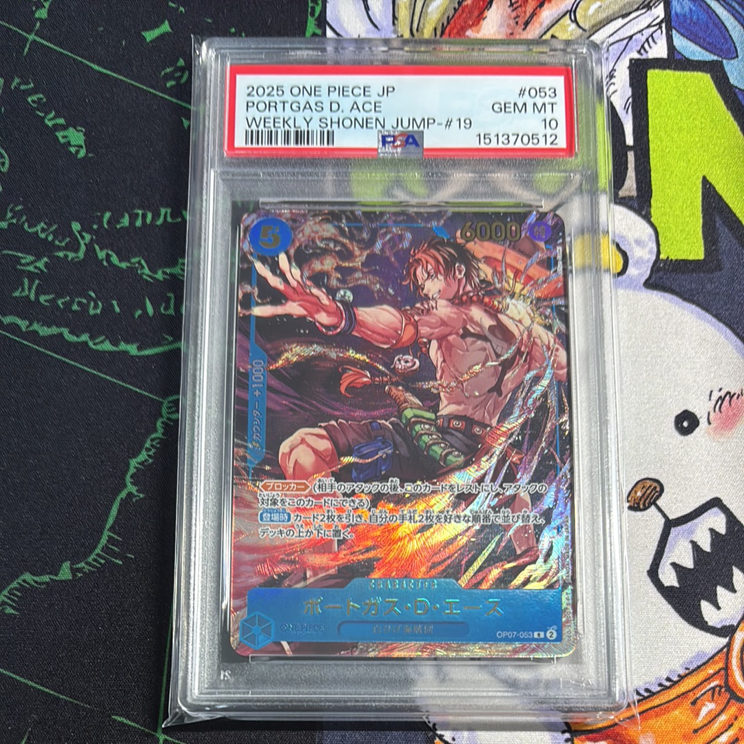 PSA10】ポートガス・D・エース R [OP07-053](プロモーションカード