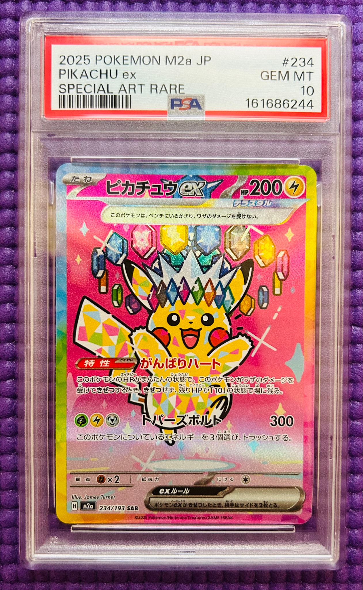 イベルタルEX[XY-BEST 187/171](ハイクラスパック「THE BEST OF XY