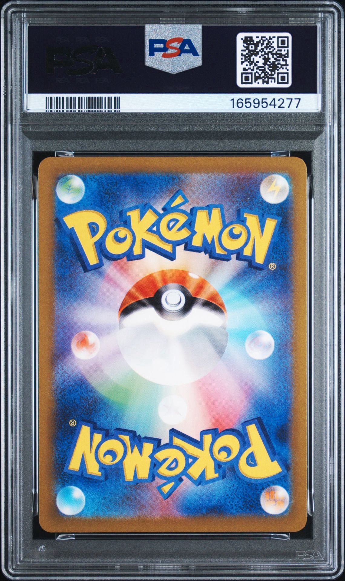 PSA10】ハクリュー AR[SV2a 182/165](強化拡張パック「ポケモンカード