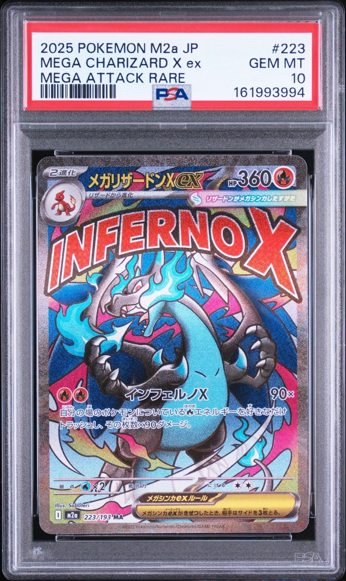 PSA10】ミュウ :1ED [CP5 017/036](コンセプトパック 「幻・伝説
