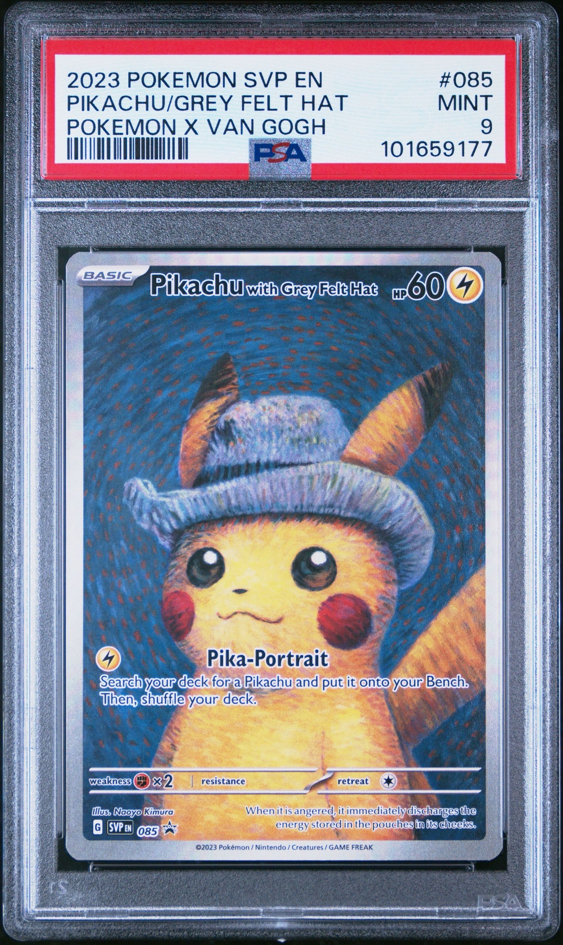 ピカチュウ : プロモ [SVP EN 085](「ゴッホ展」 プロモーションカード「SVP EN」) 【英語版】