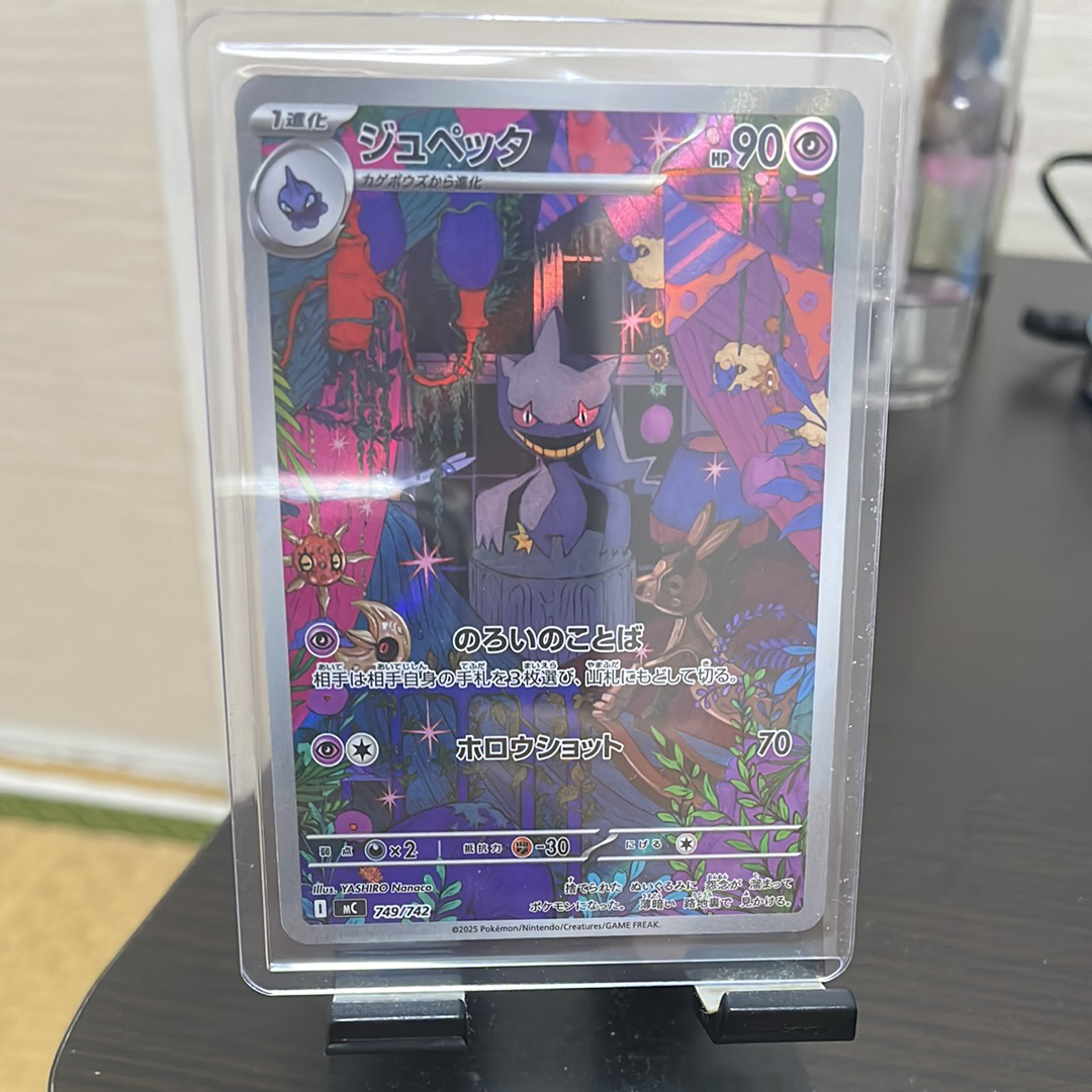 PSA10】カイオーガV P [296/S-P](ポケモンカードゲーム ソード
