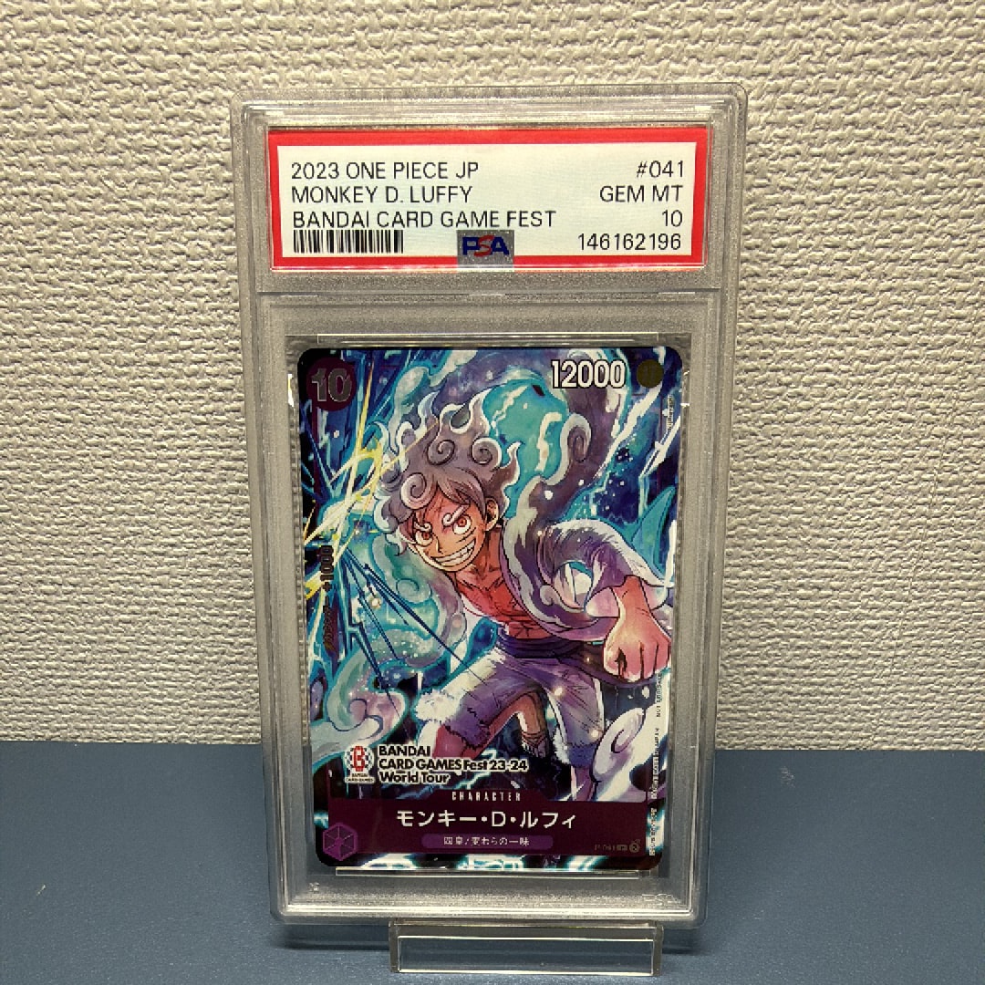 モンキー・D・ルフィ P [P-041] (BANDAI CARD GAMES Fest23-24 World Tour)