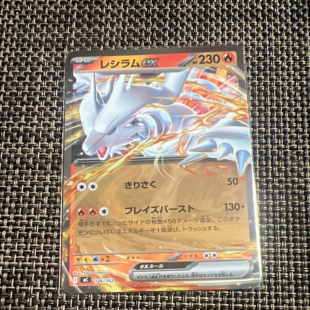 PSA10】フリーザー :ミラー [SM12a 034/173](ハイクラスパック「TAG