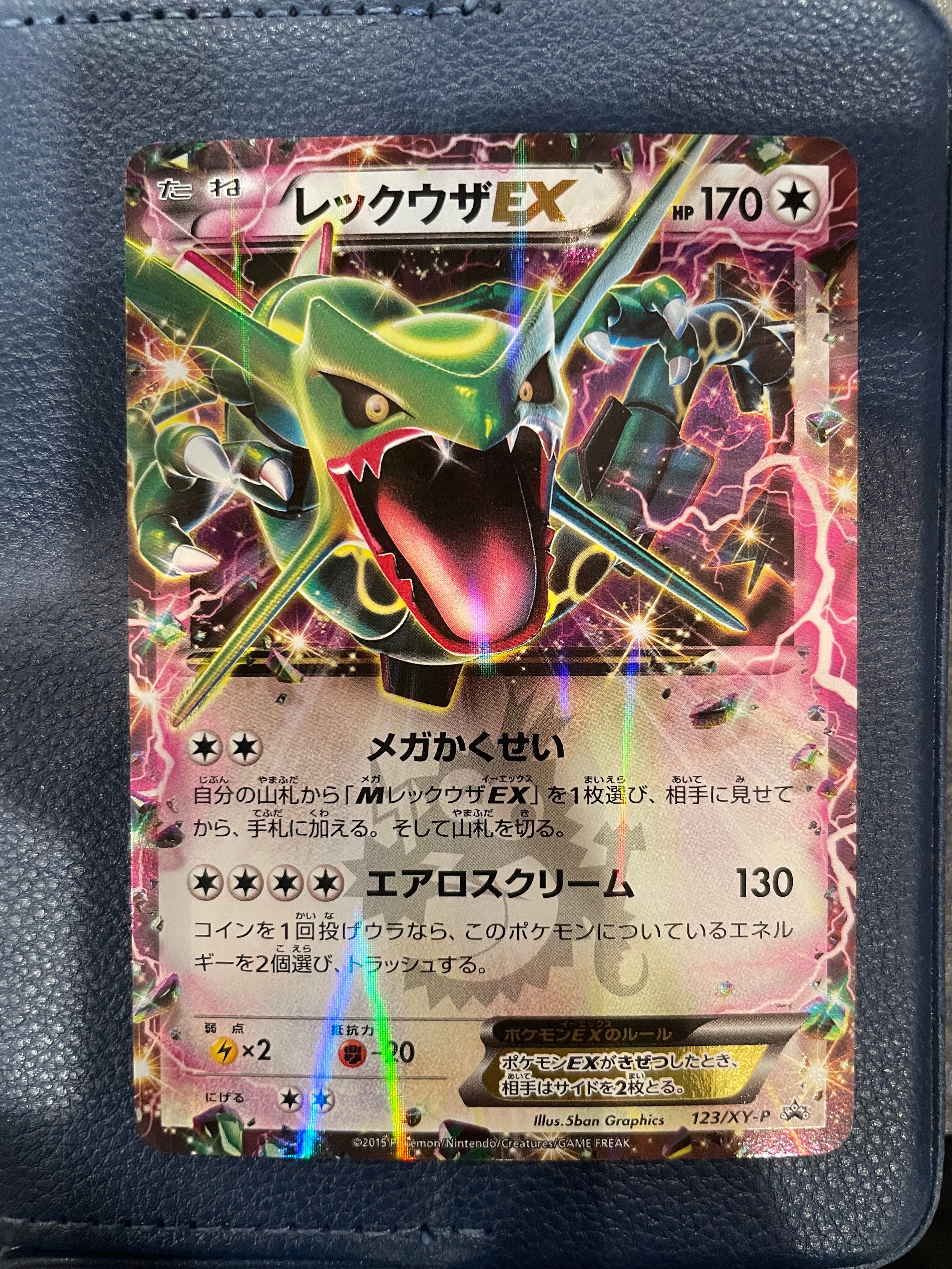【PSA10】ミュウ 1ED CP5 016/036 ドリームキラコレクション ミュウ CP5 幻·伝説ドリームキラコレクション 016/036 - メルカリ
