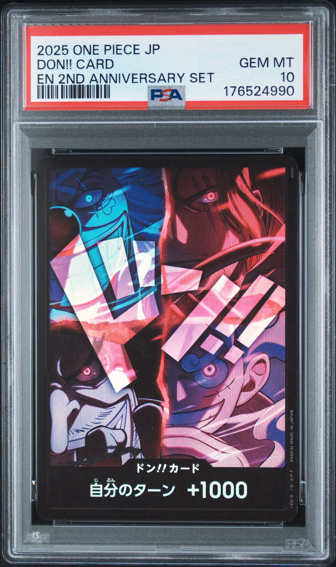 PSA10】ドン!!カード : 新四皇 [開封済] (アニバーサリーセット