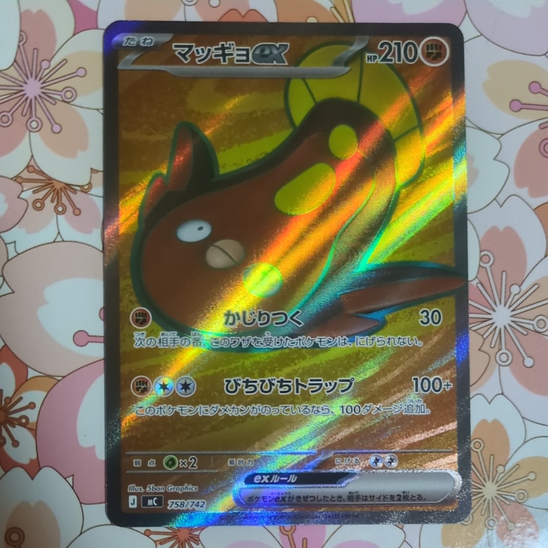 PSA 9 キュレムex [SAR] SV11B_168/086 ブラックボルト pkmn-tcg-en-BLKEN-165-of.webp