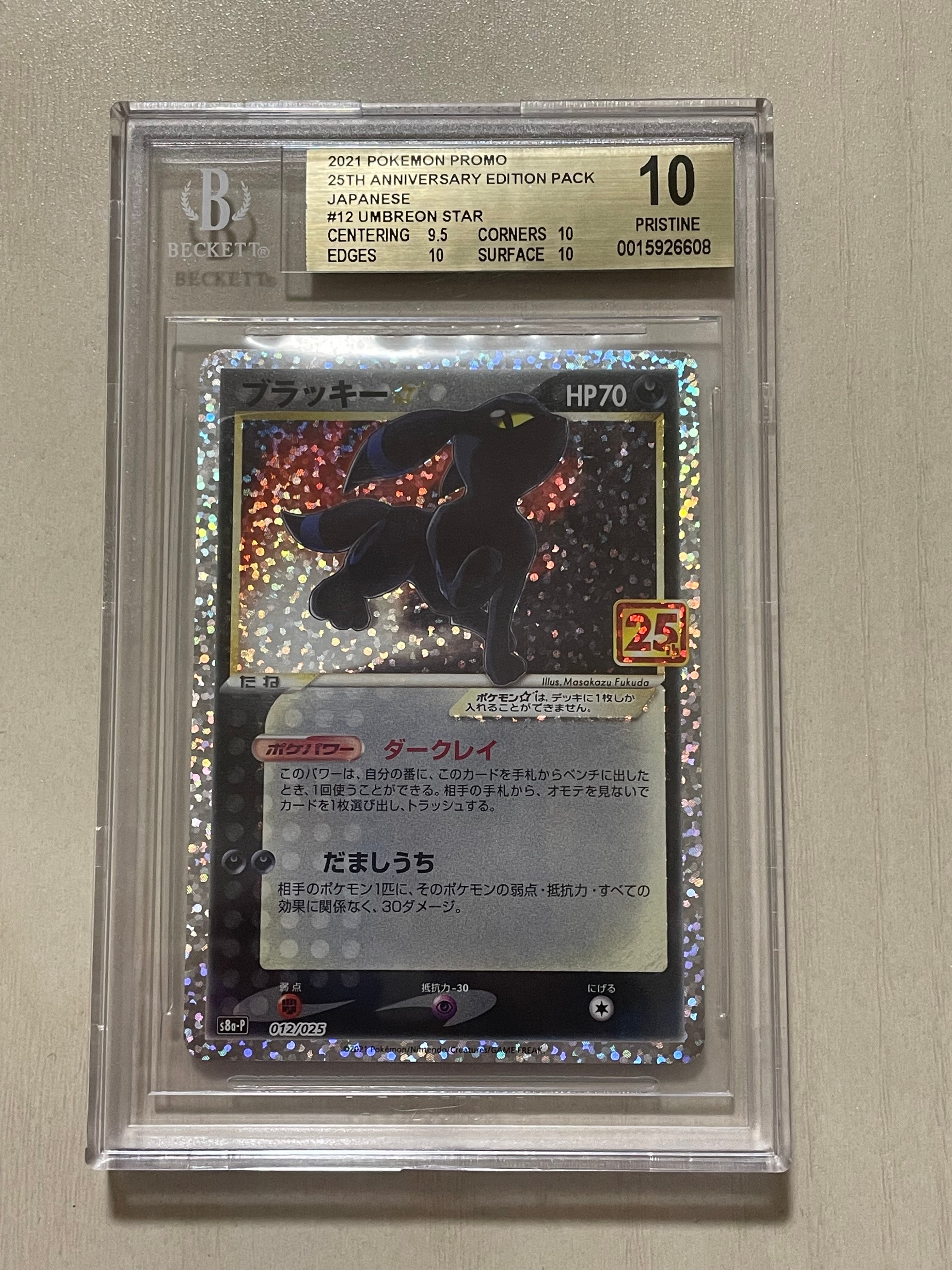 MリザードンEX[XY-20th 011/072](ポケットモンスターカードゲーム