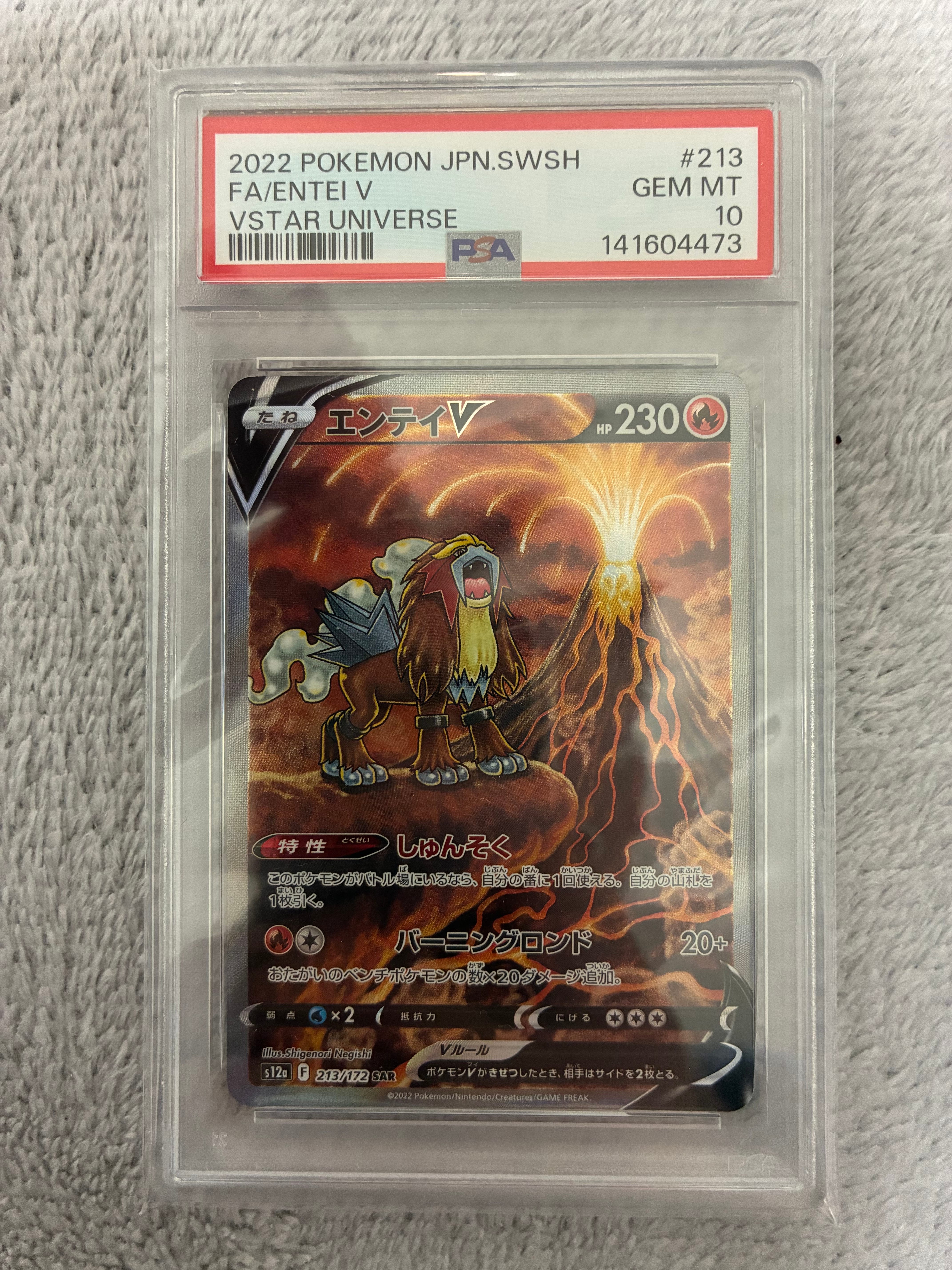 ルギアV: プロモ[324 S-P](プロモーションカード「S-P」)の新品/中古