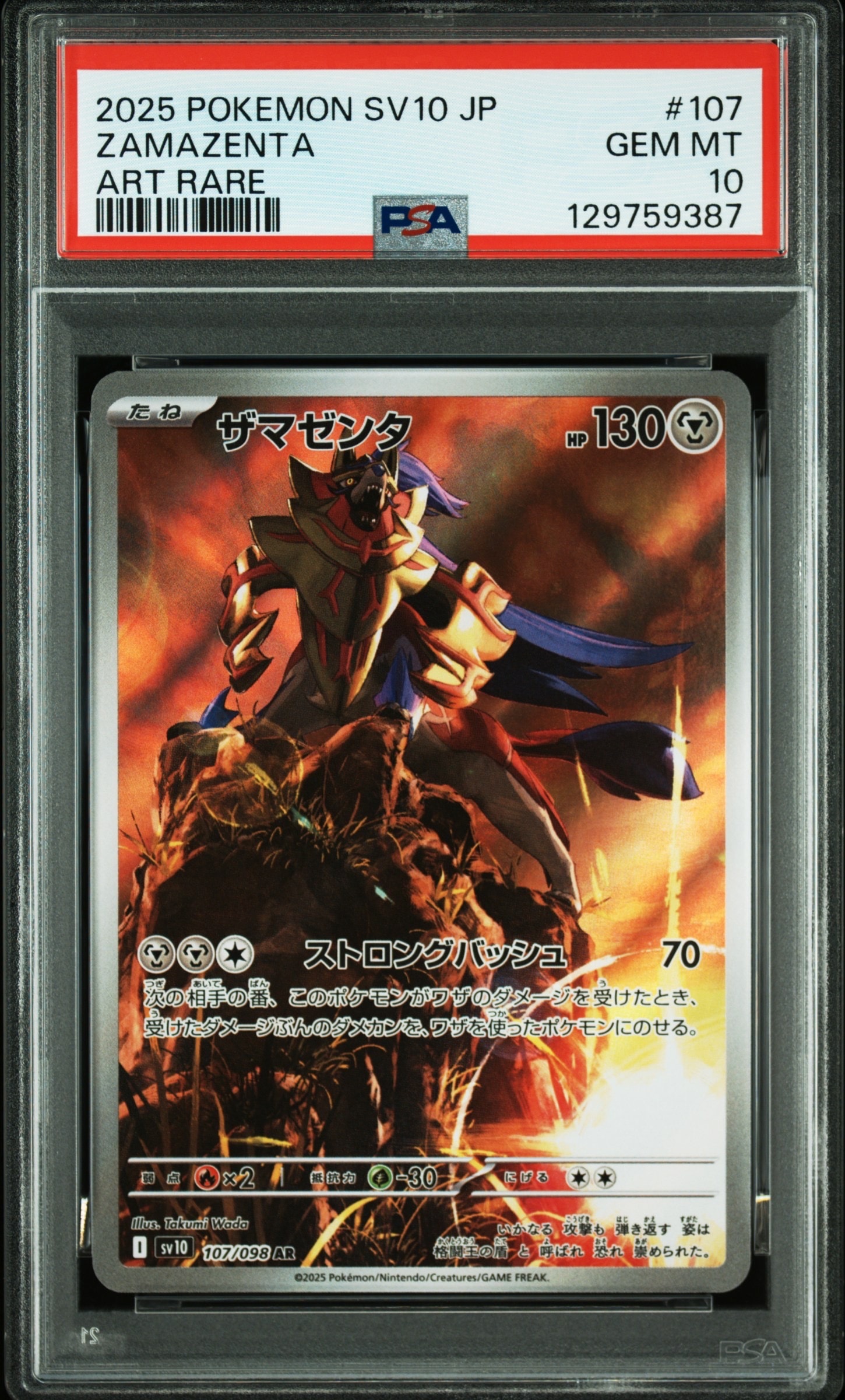 ギラティナV SR: SA[S11 111/100](拡張パック「ロストアビス」)の新品