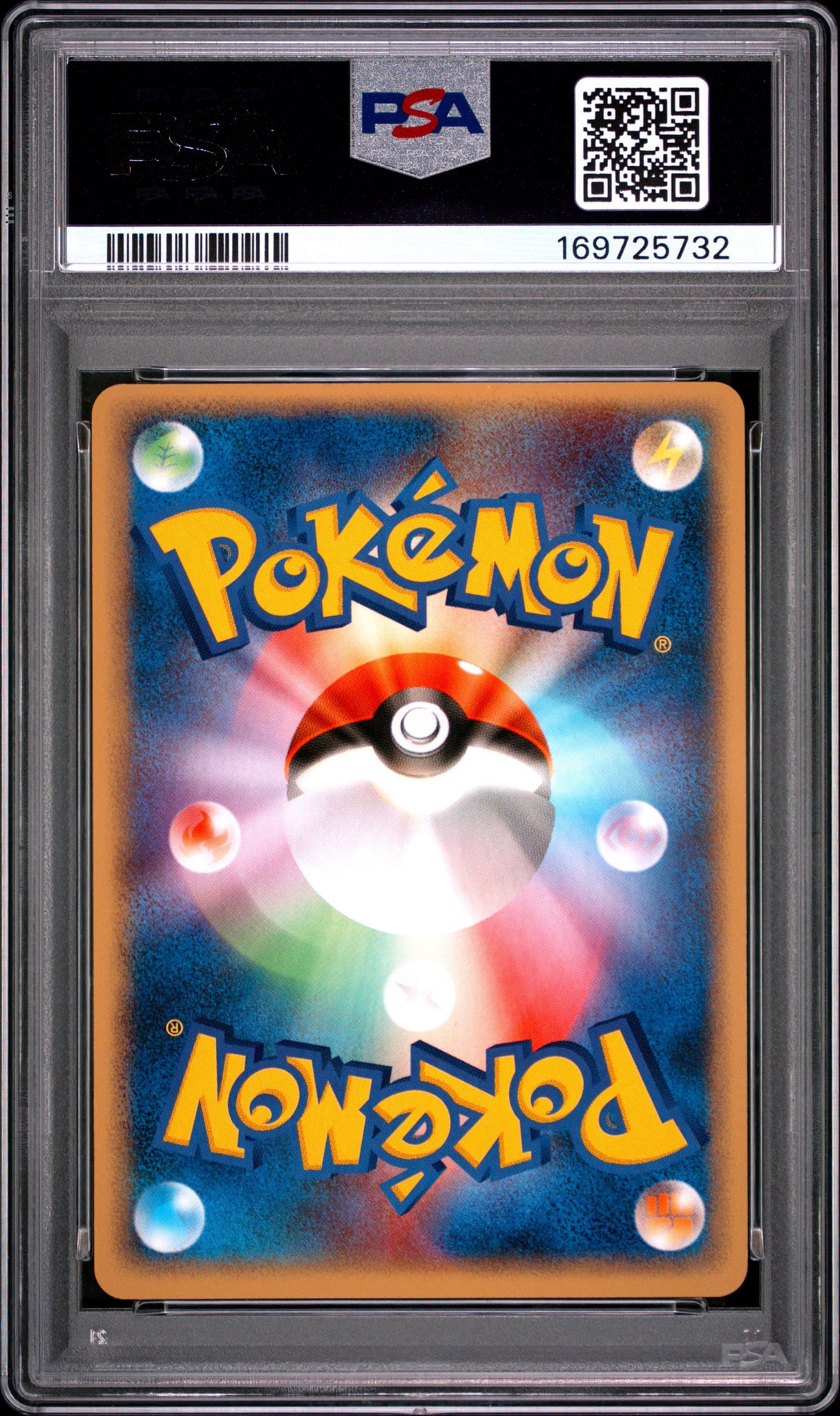PSA9】ライコウ [PCG 005/009](ポケパークプレミアムファイル「ブルー