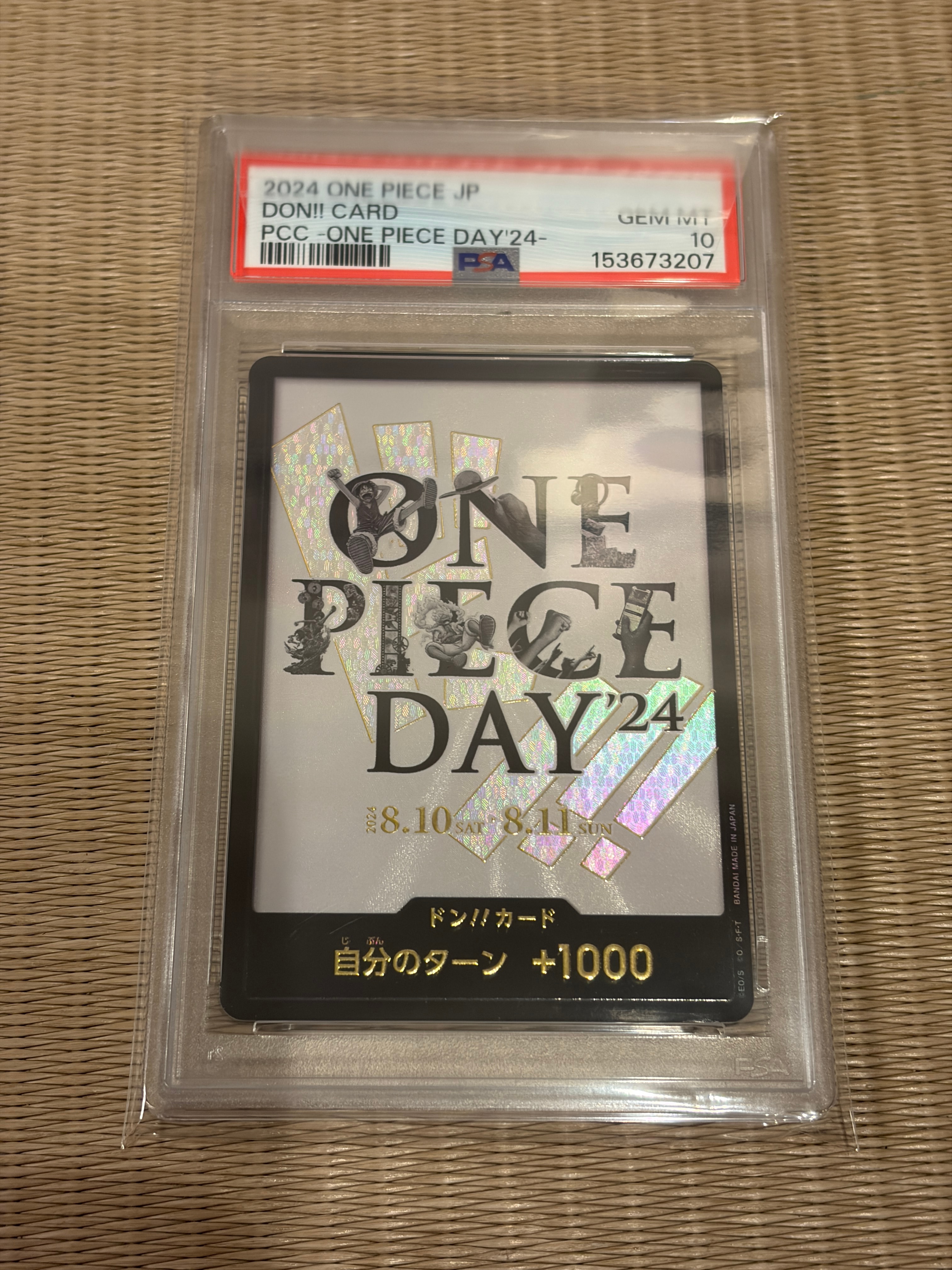 ドン!!カード : ONE PIECE DAY'24 (プレミアムカードコレクション