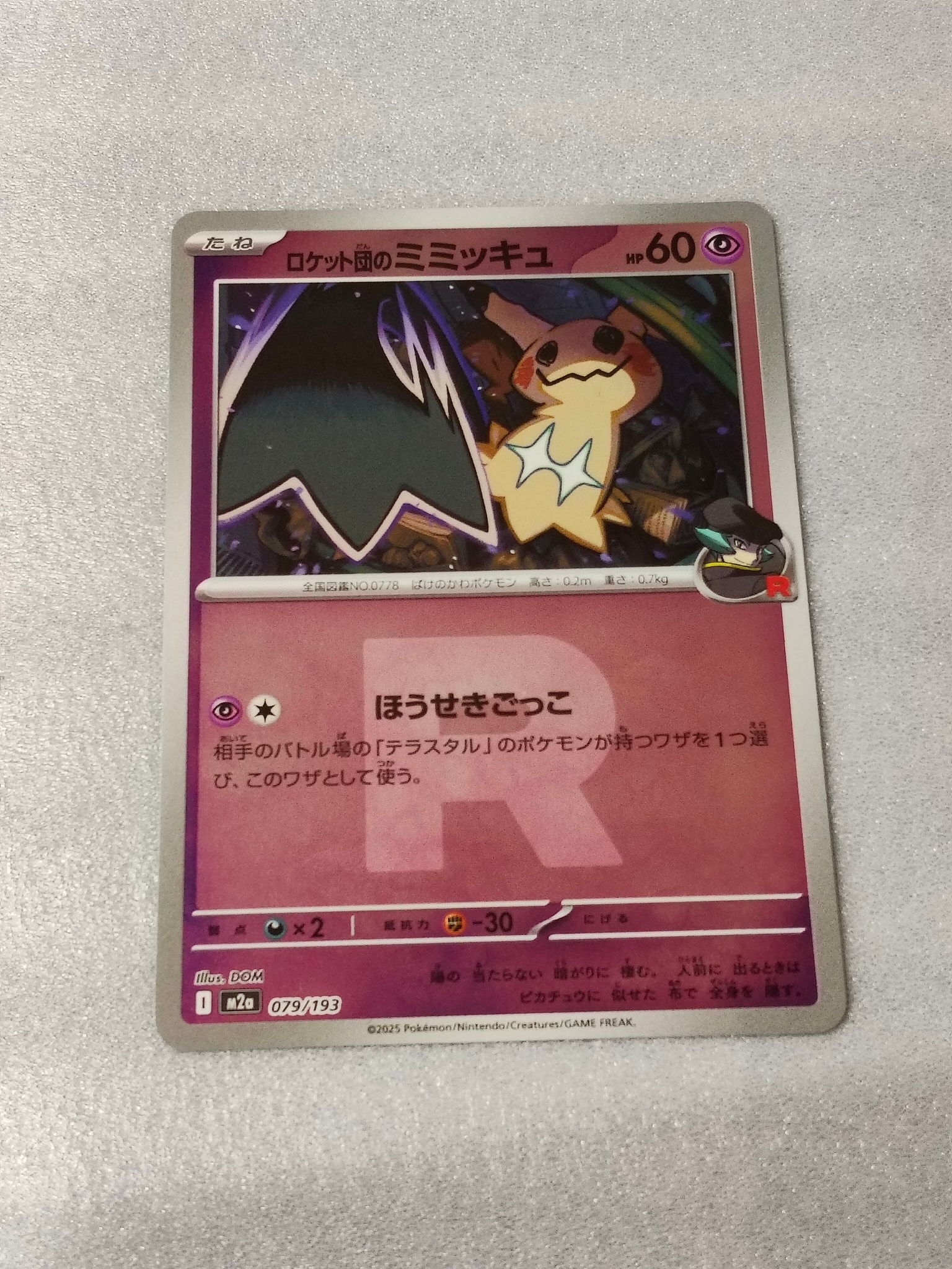 PSA10】パルキアLV.X [DP-P 105](プロモーションカード「ポケモン