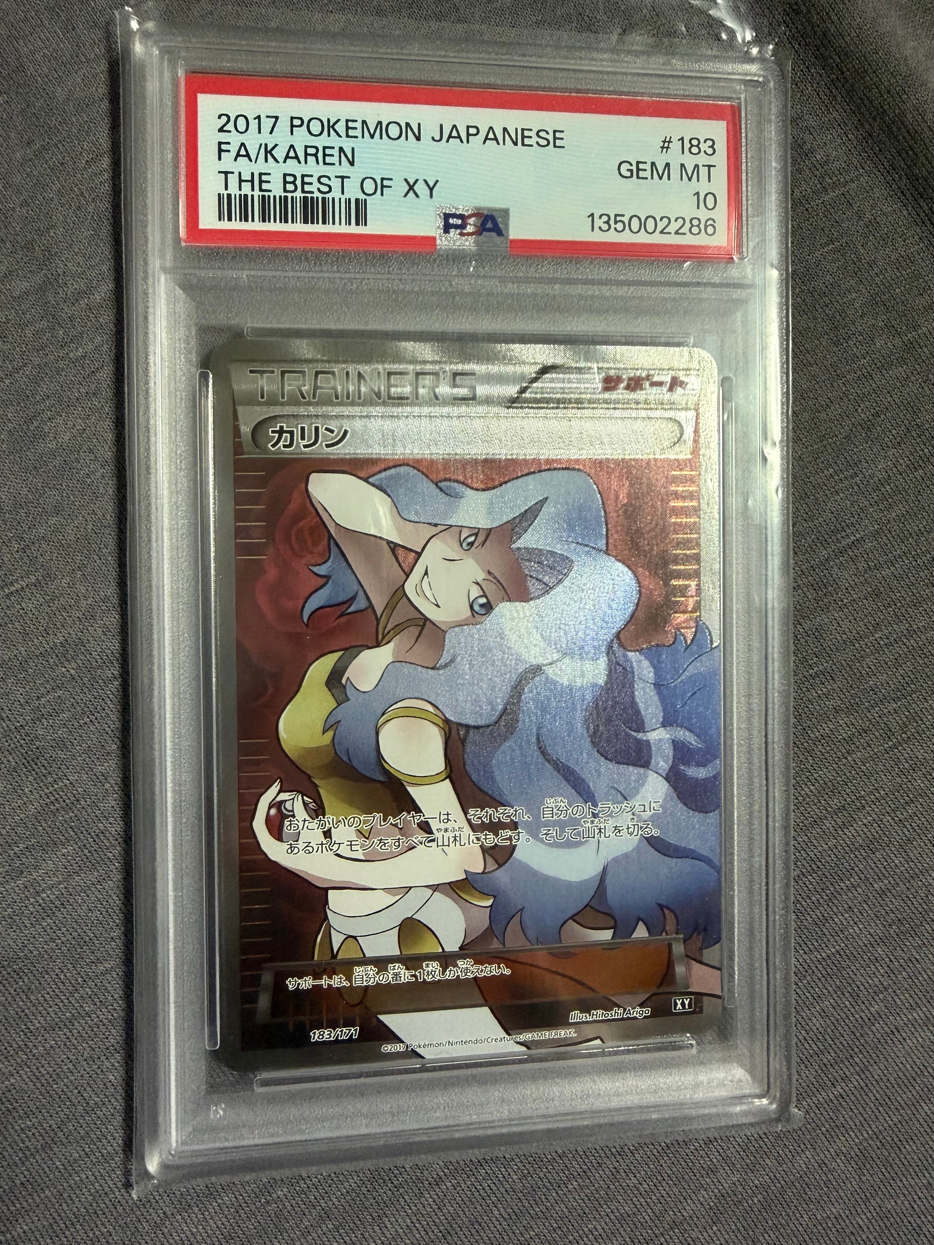 マツリカ SR SM7b フェアリーライズ 056/050 マツリカ SR [フェアリーライズ] SM7b 056/050 買取 | ポケモンカード