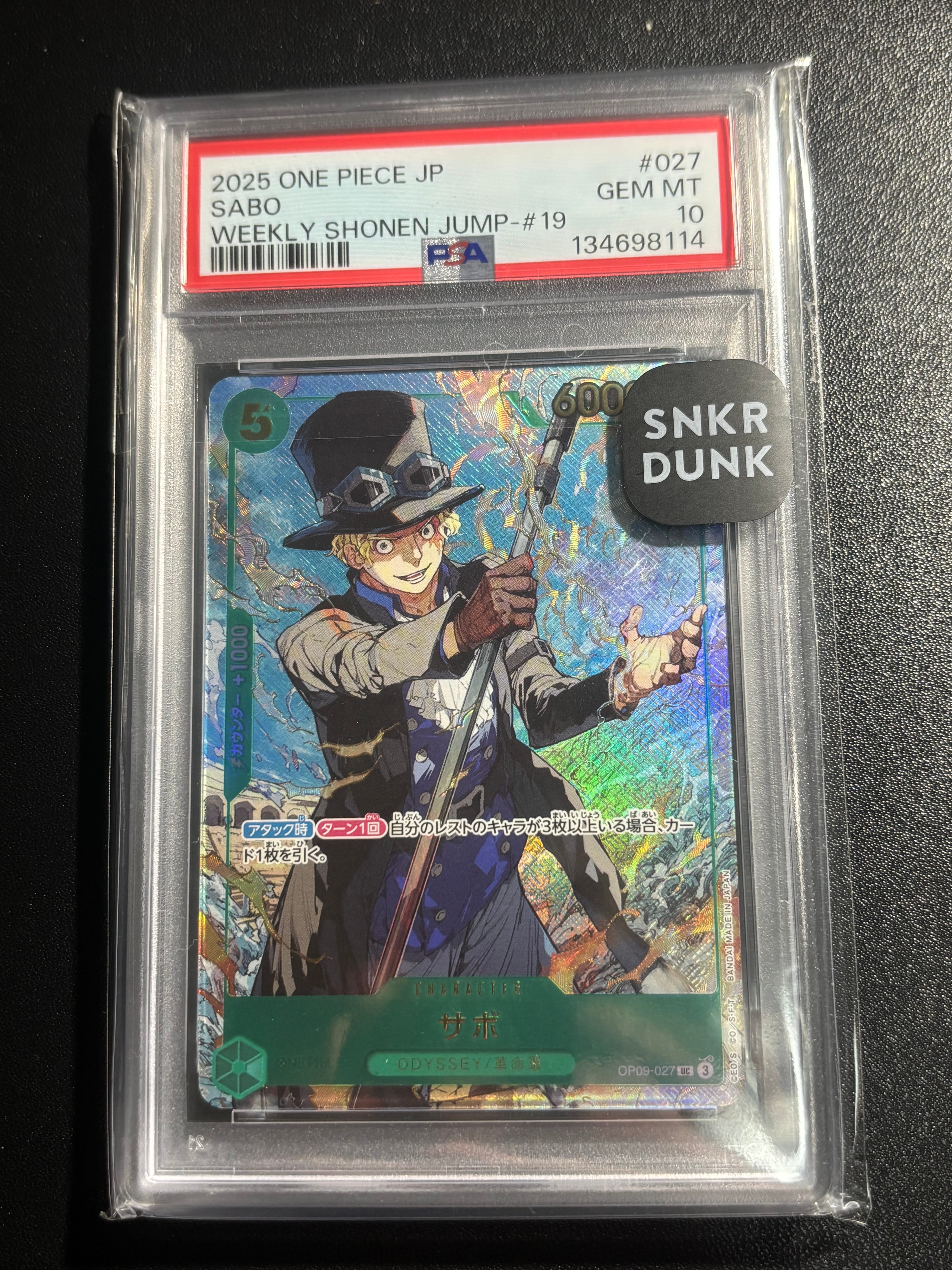 サボ 少年ジャンプ 応募者全員サービス UC OP09-027 psa10 PSA10】サボ UC [OP09-027](プロモーションカード「週刊少年ジャンプ