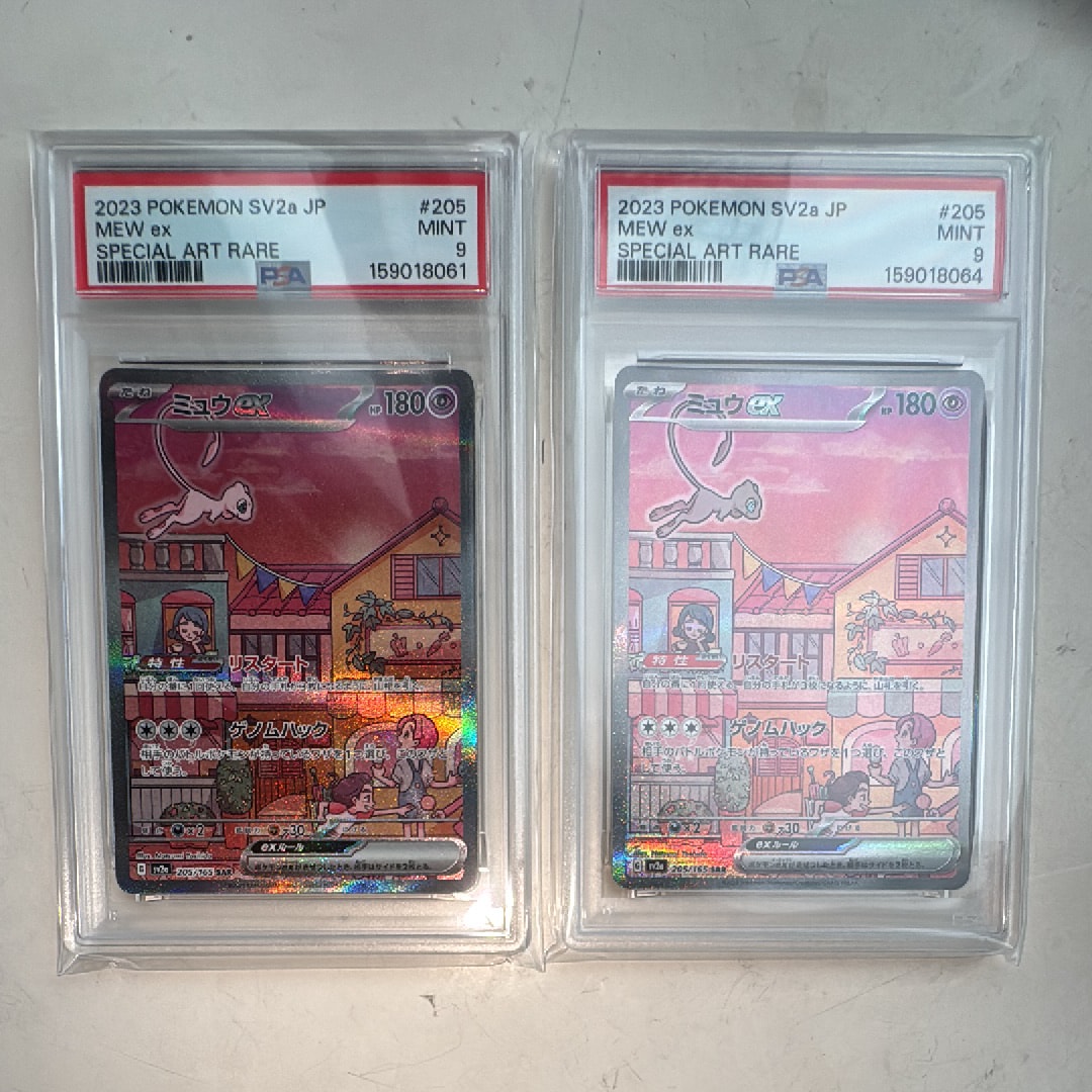 ミュウex SAR[SV2a 205/165](強化拡張パック「ポケモンカード151」)